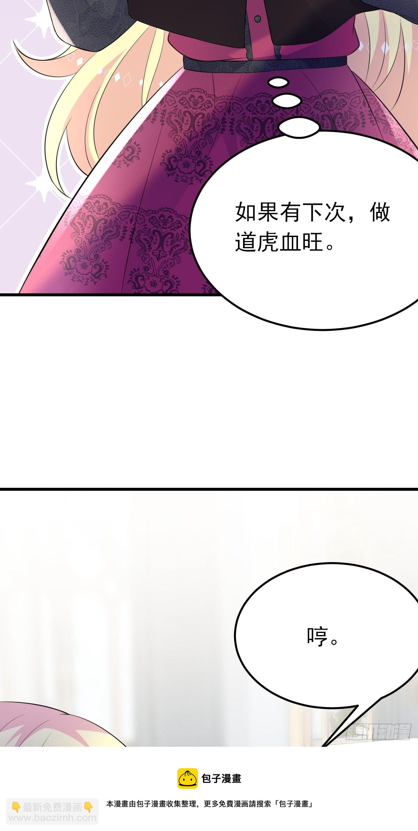 47话 各怀鬼胎12