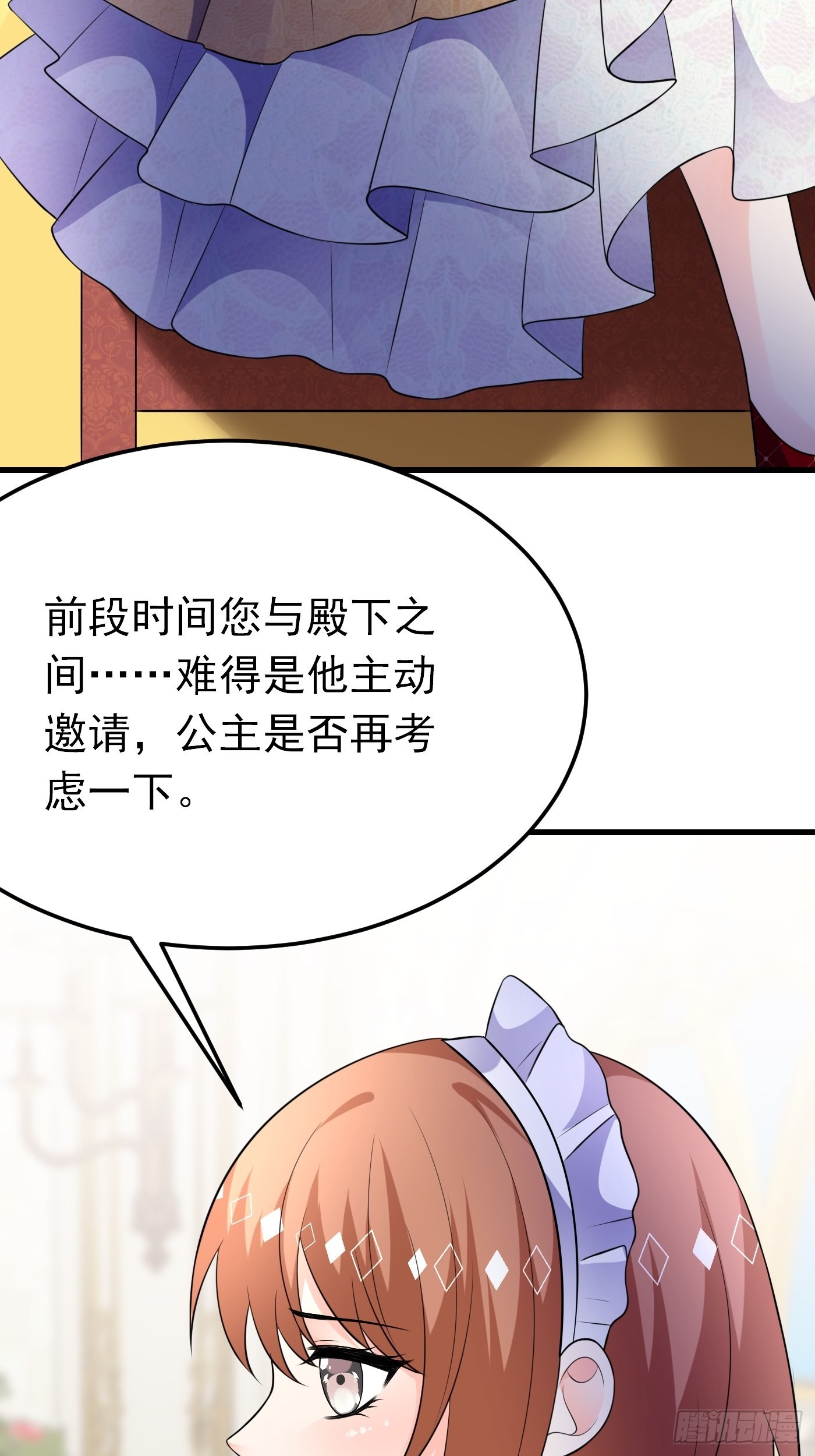 63话  不愧是亲兄弟12