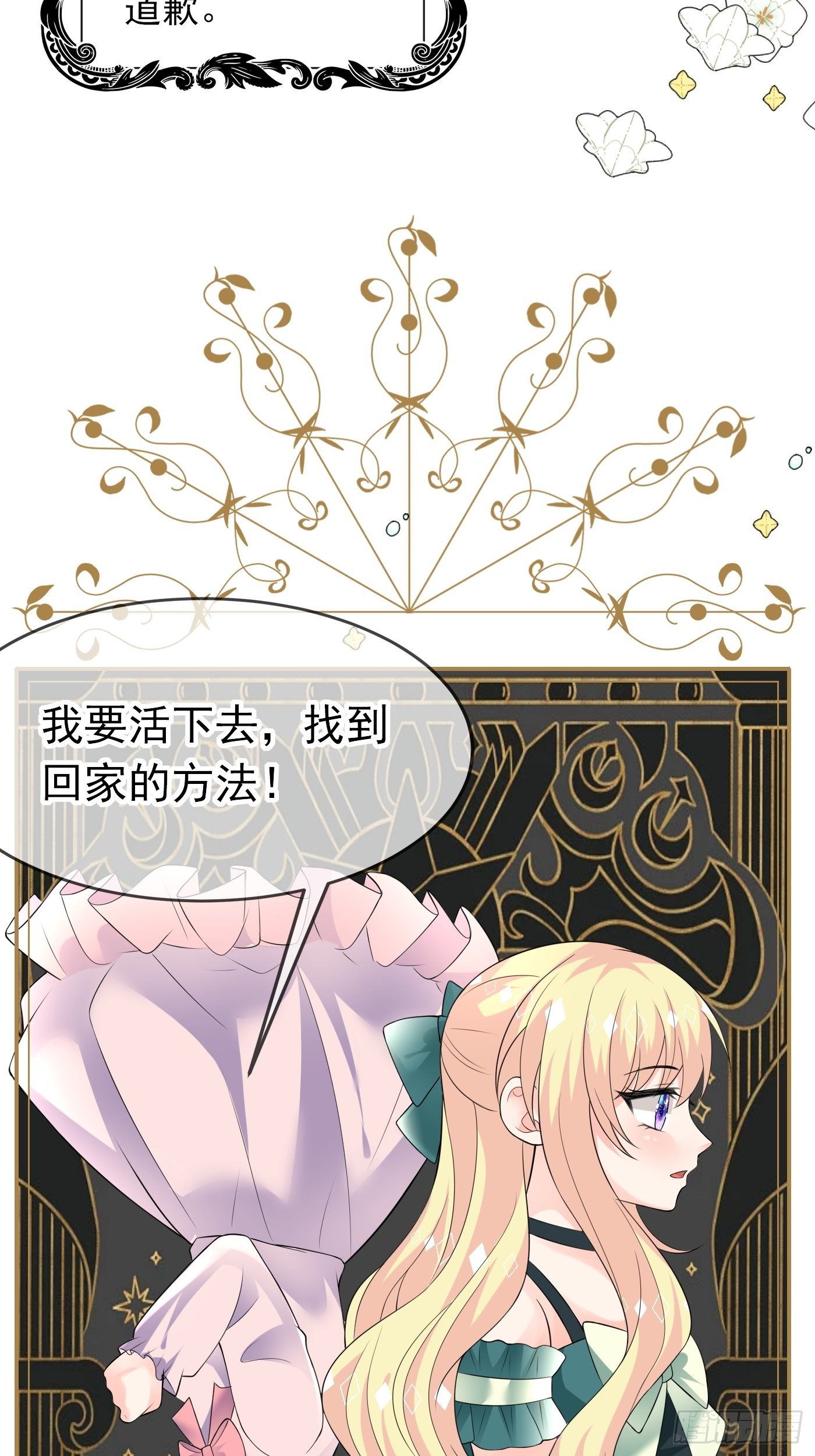 79话 最重要的人28