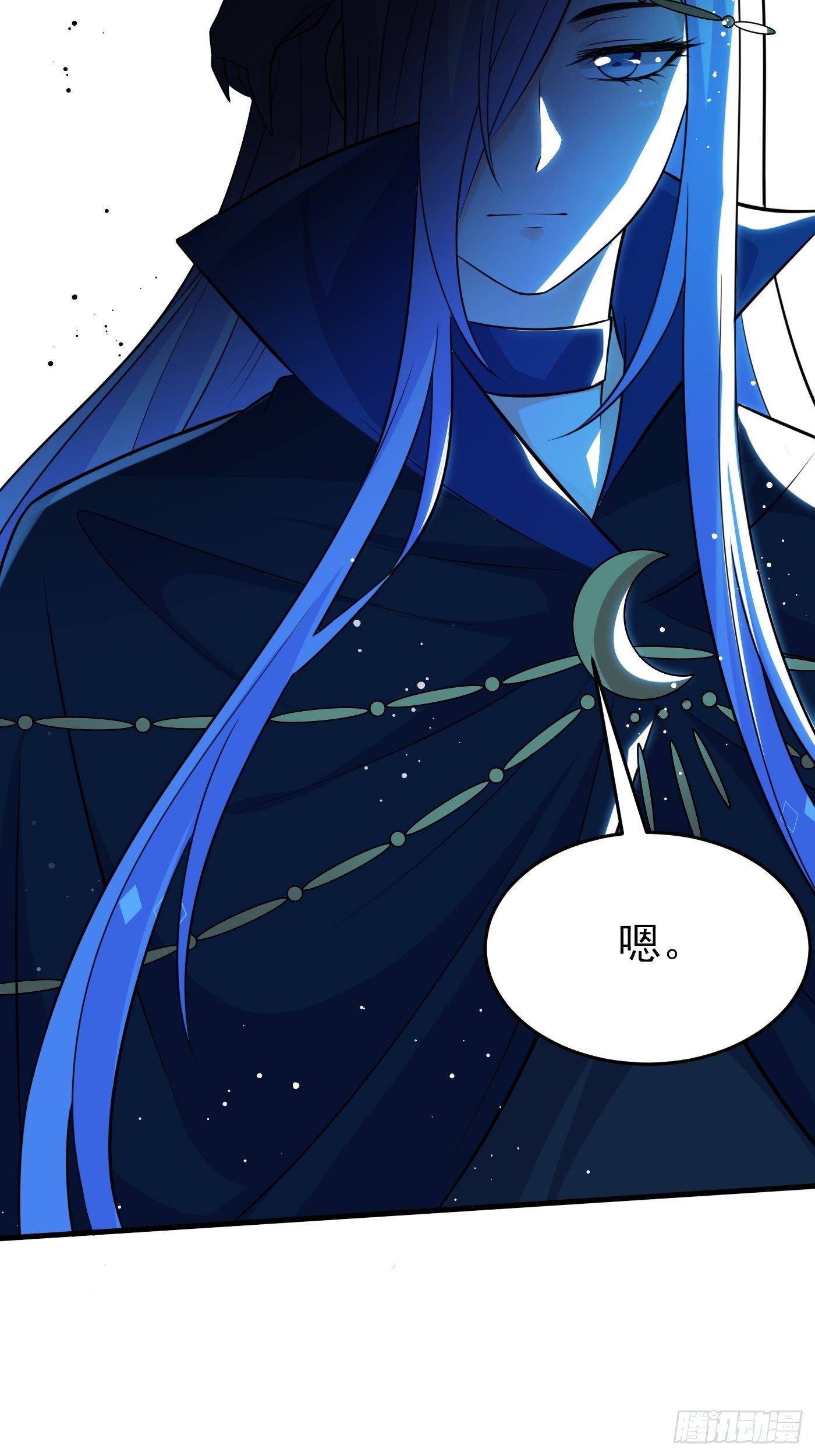第十八话 恶毒女配想PUA我24