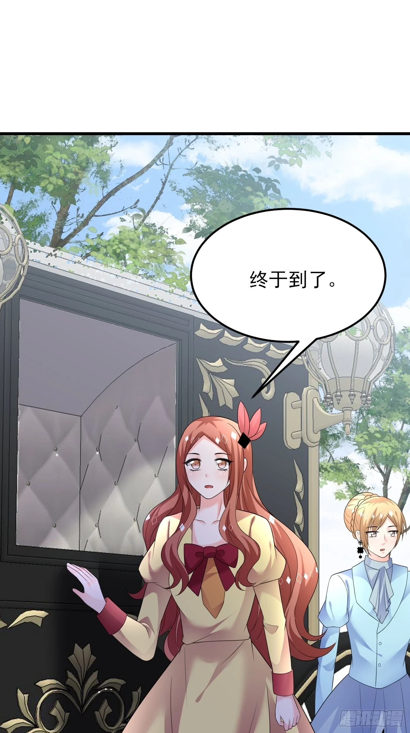 85话 投毒？公主们集体来访？21