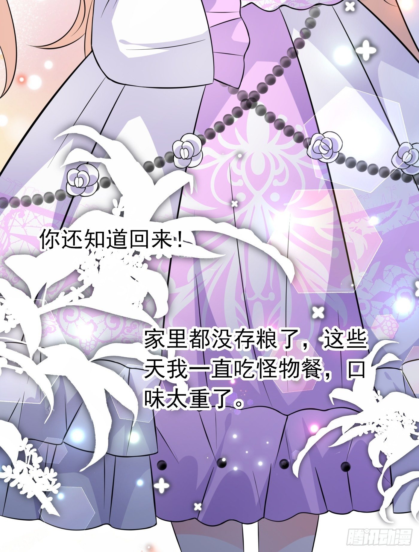 第七话 给自己续命第一步37