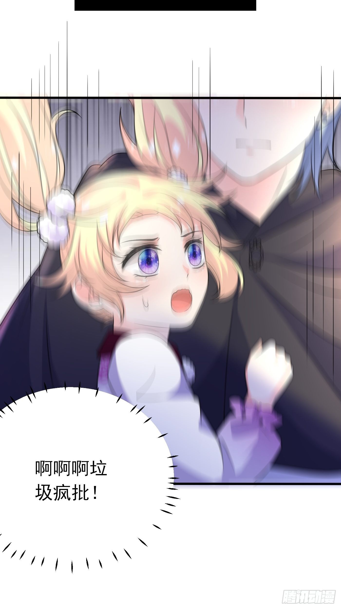 24话 黑女巫疯魔了。33