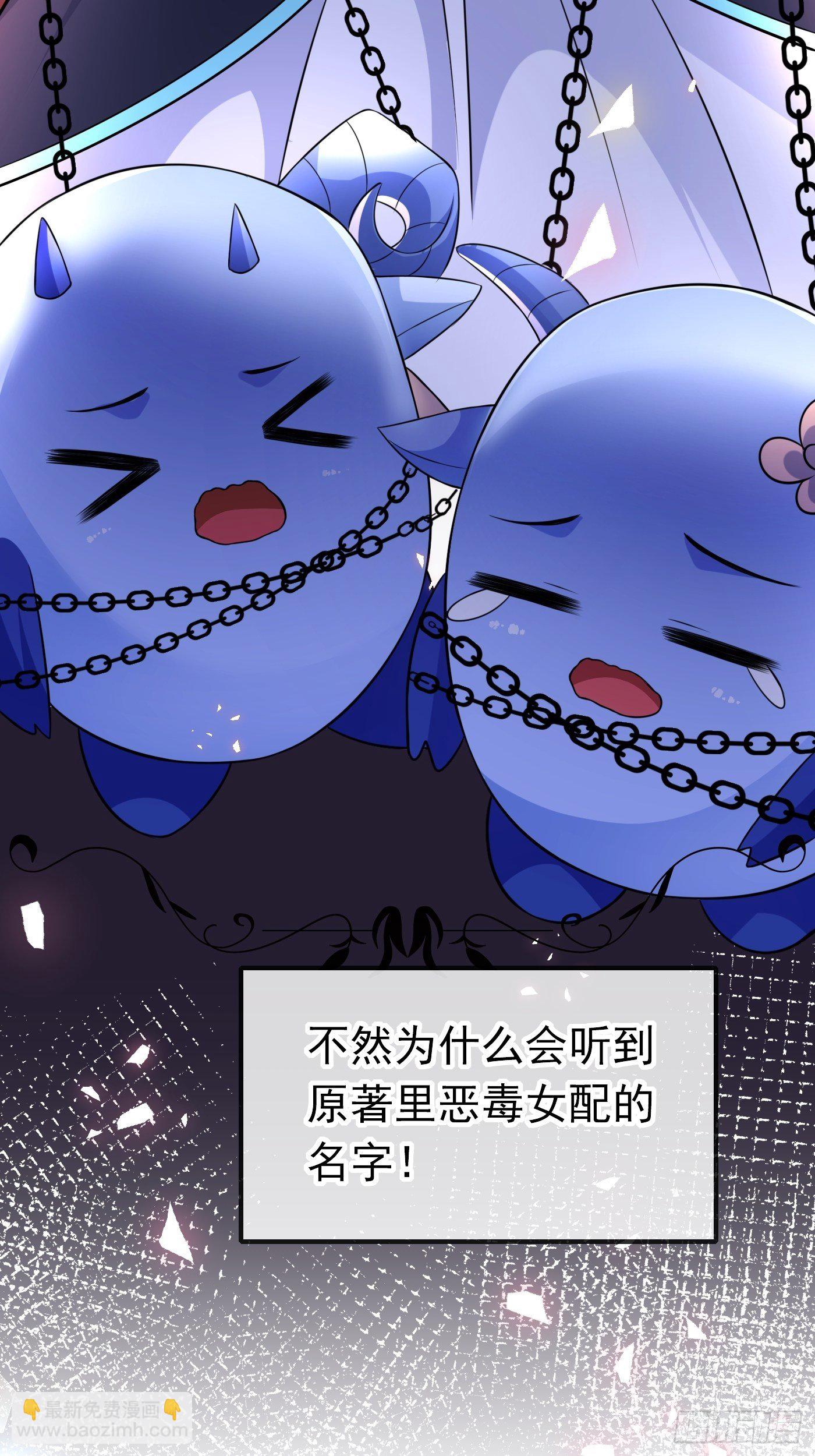 第十四话 穿越炮灰VS土著女配58