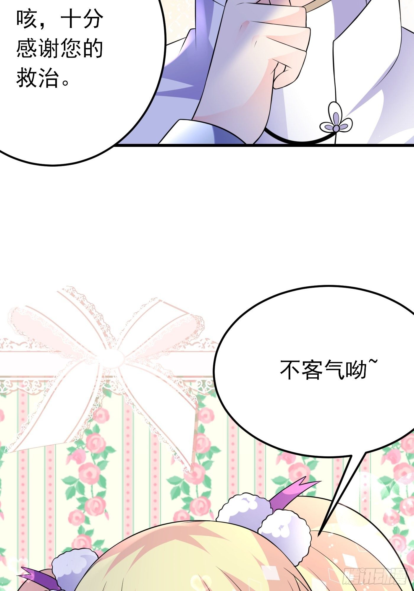 37话 破局（下）13