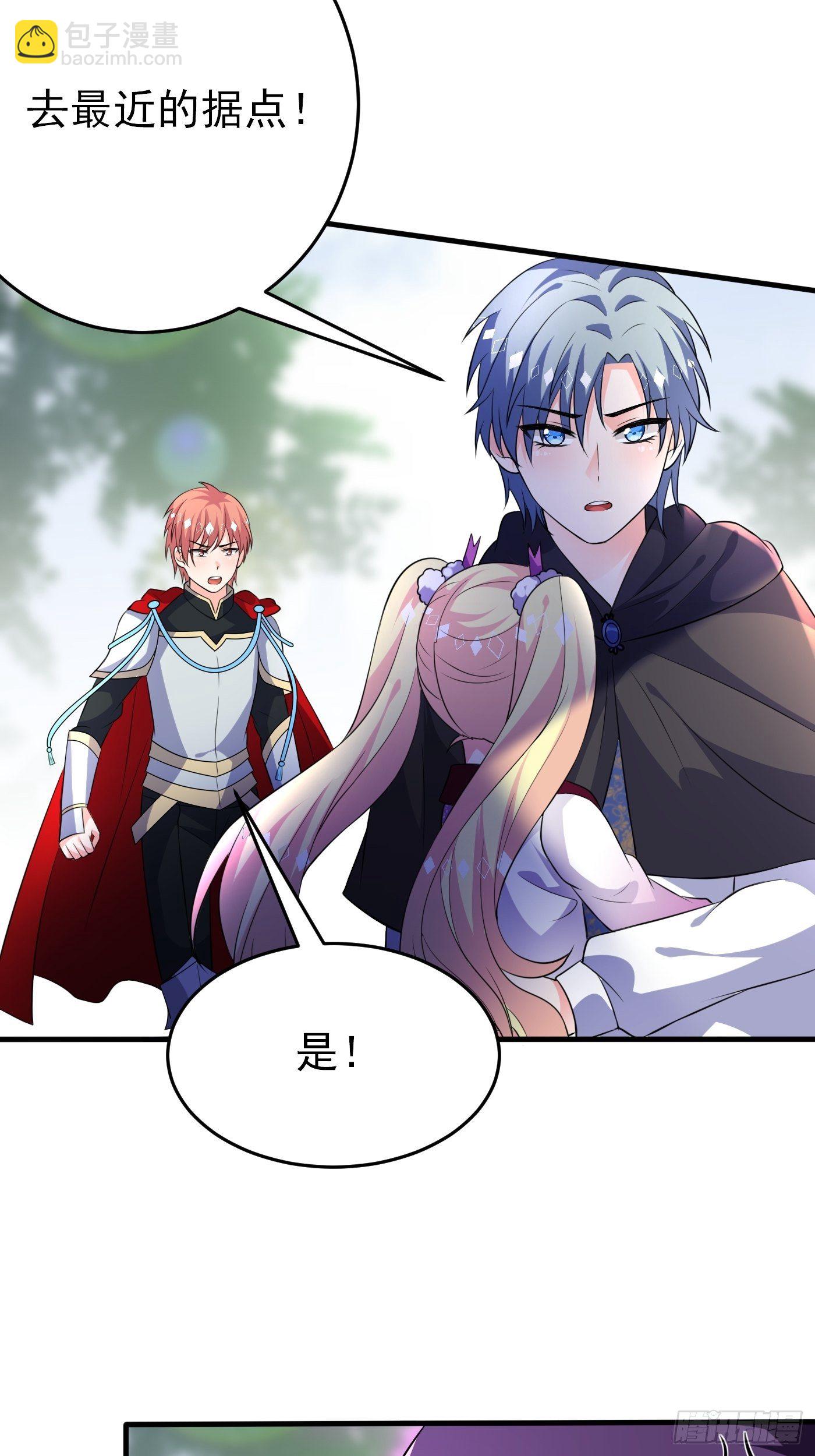 24话 黑女巫疯魔了。55