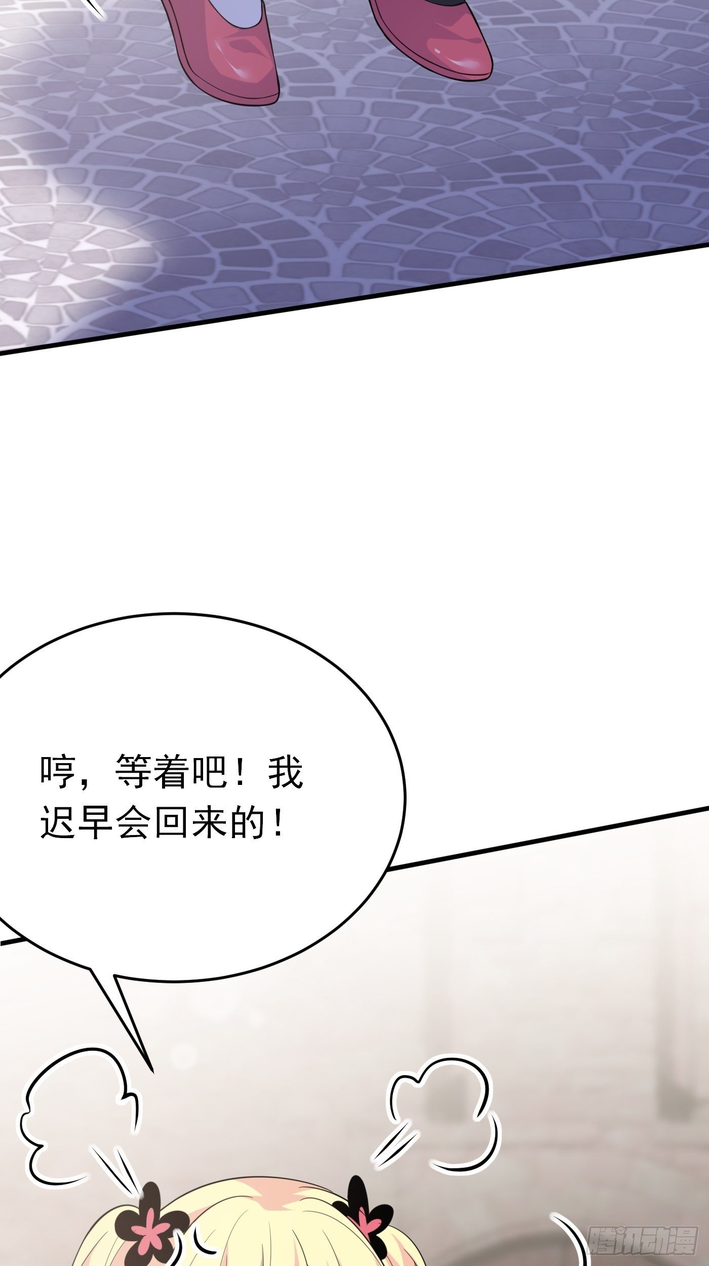 第五话 团宠今年三岁半47