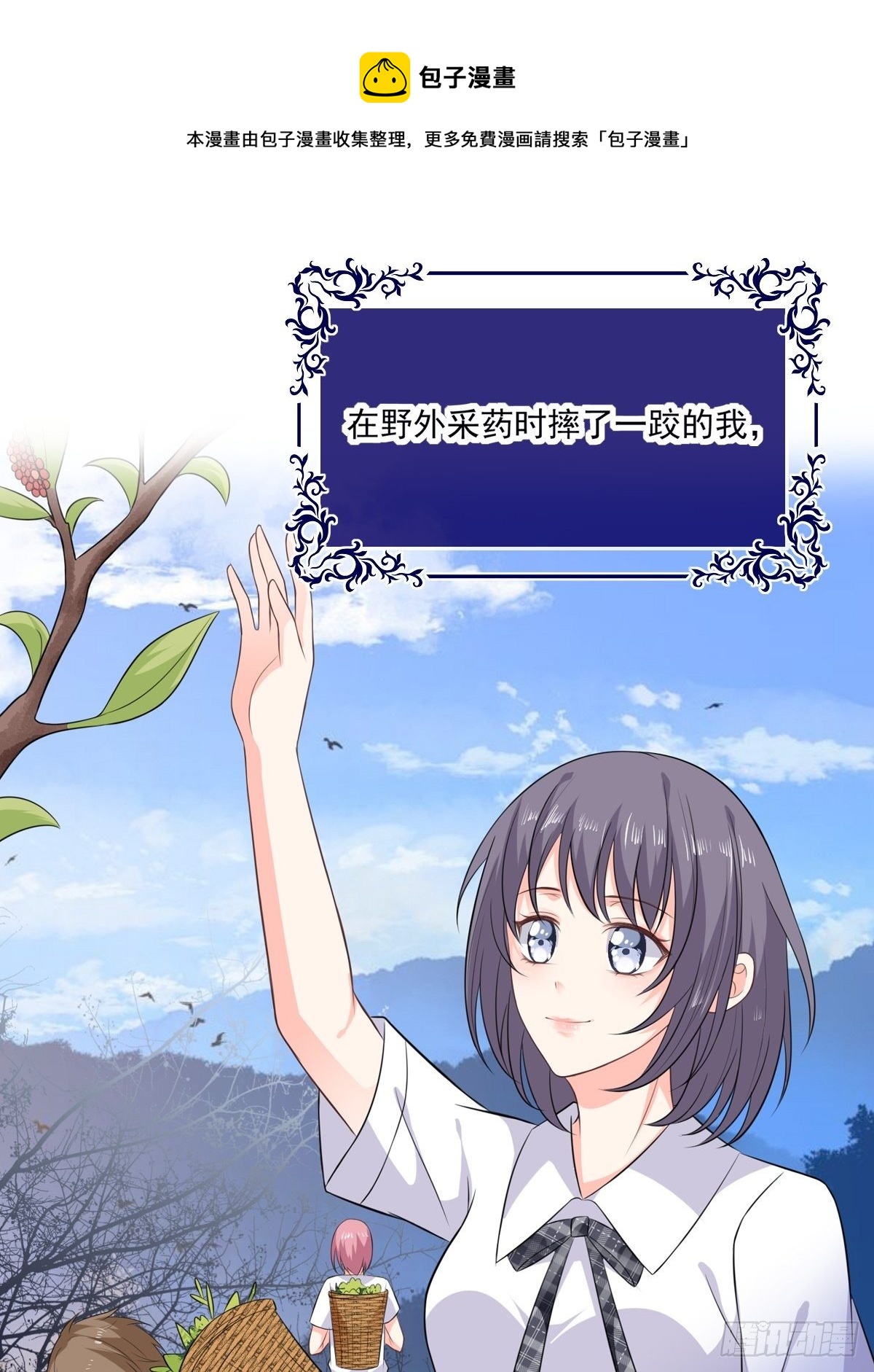 预告0