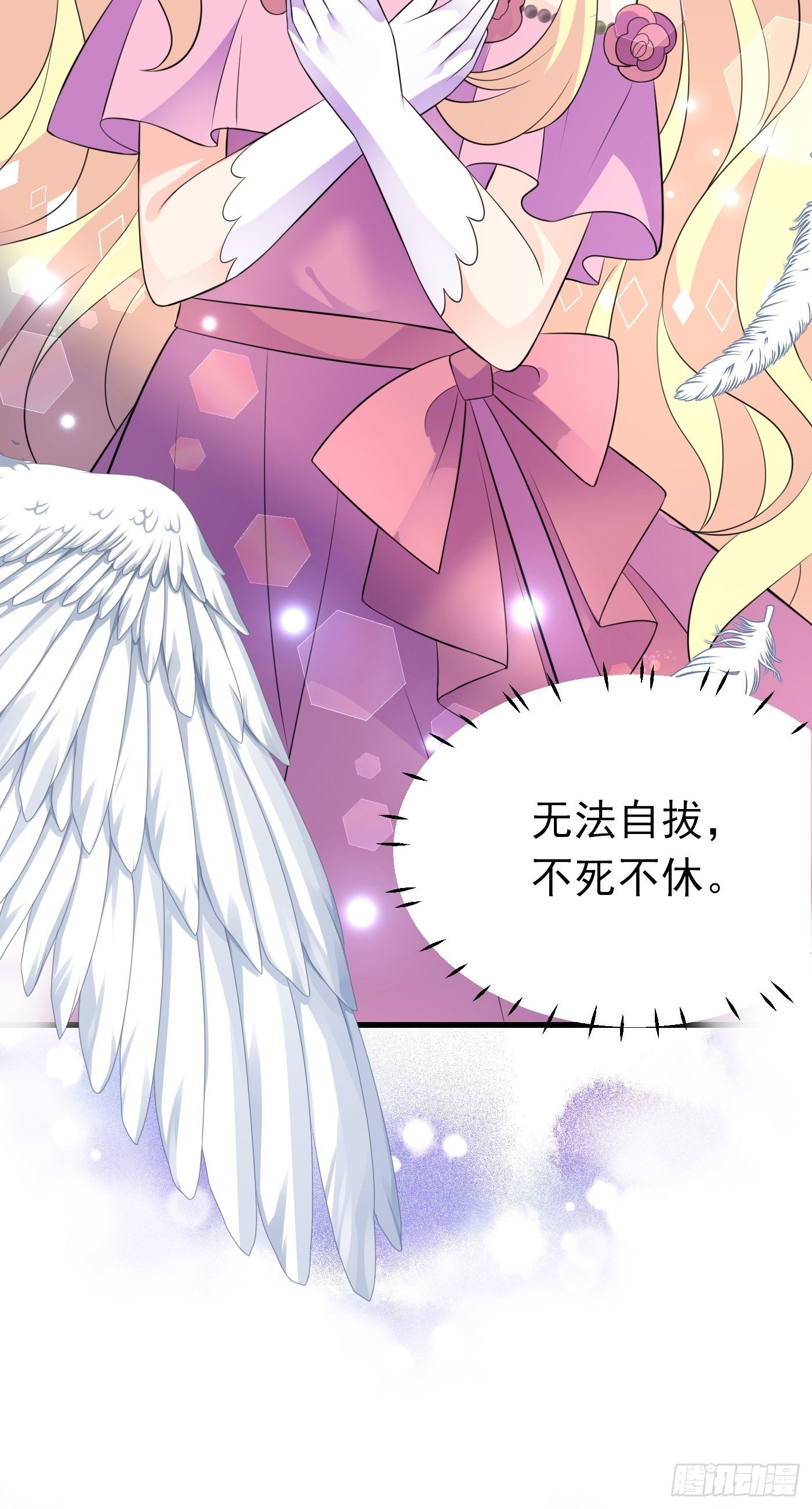 43话 计划诞生17