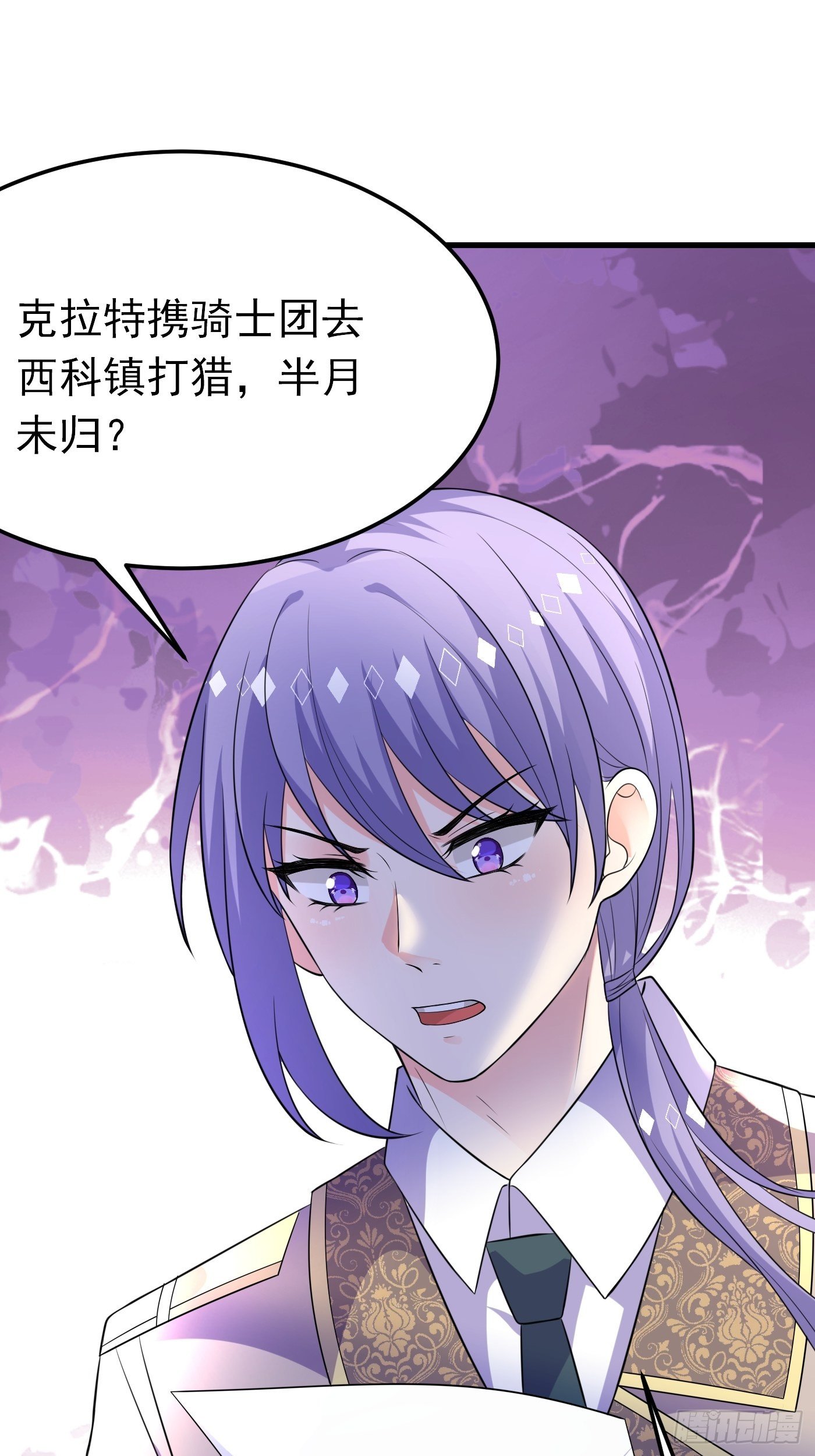 28话 逃命到敌国（下）28