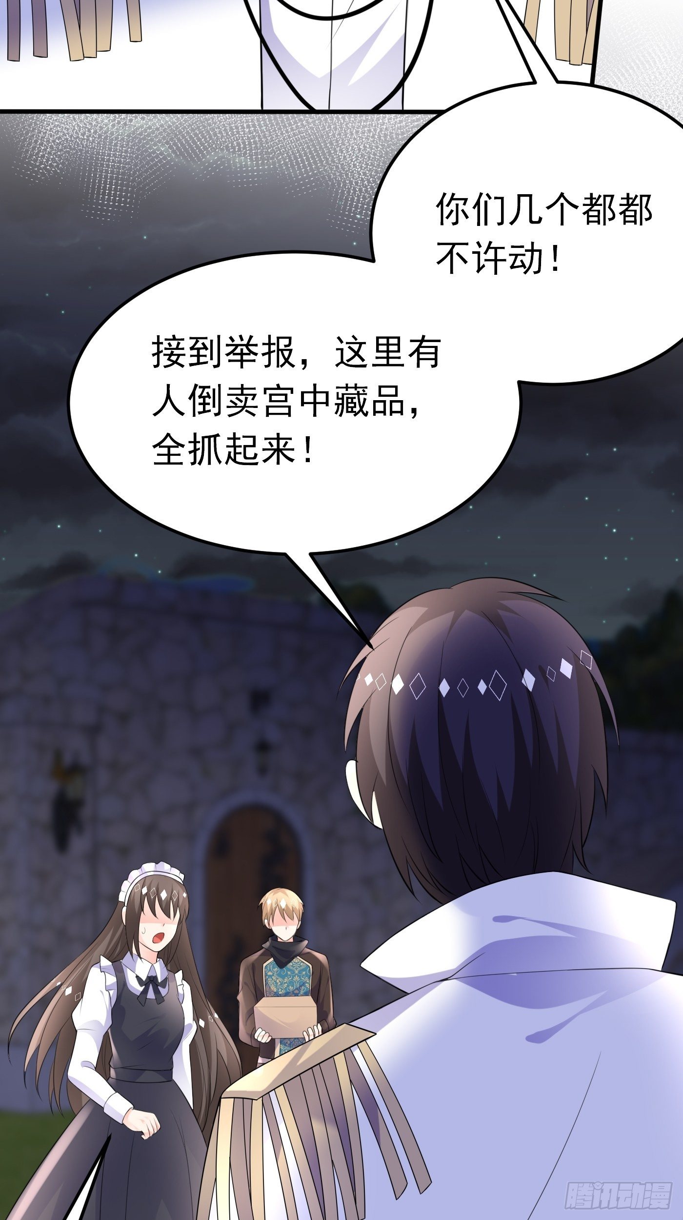 49话 飙演技的时候到了22