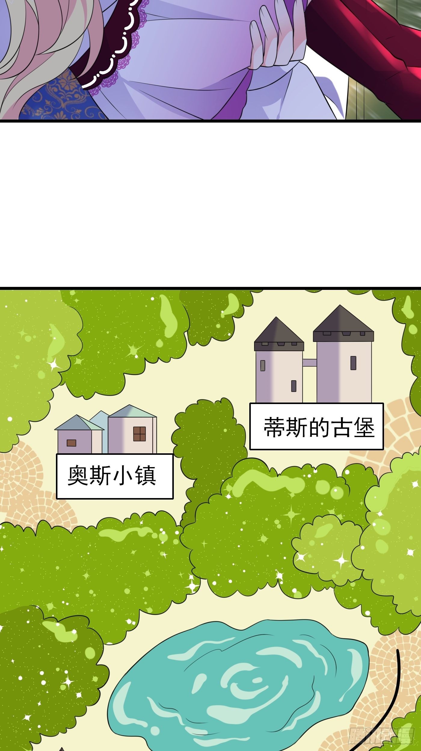 28话 逃命到敌国（下）23