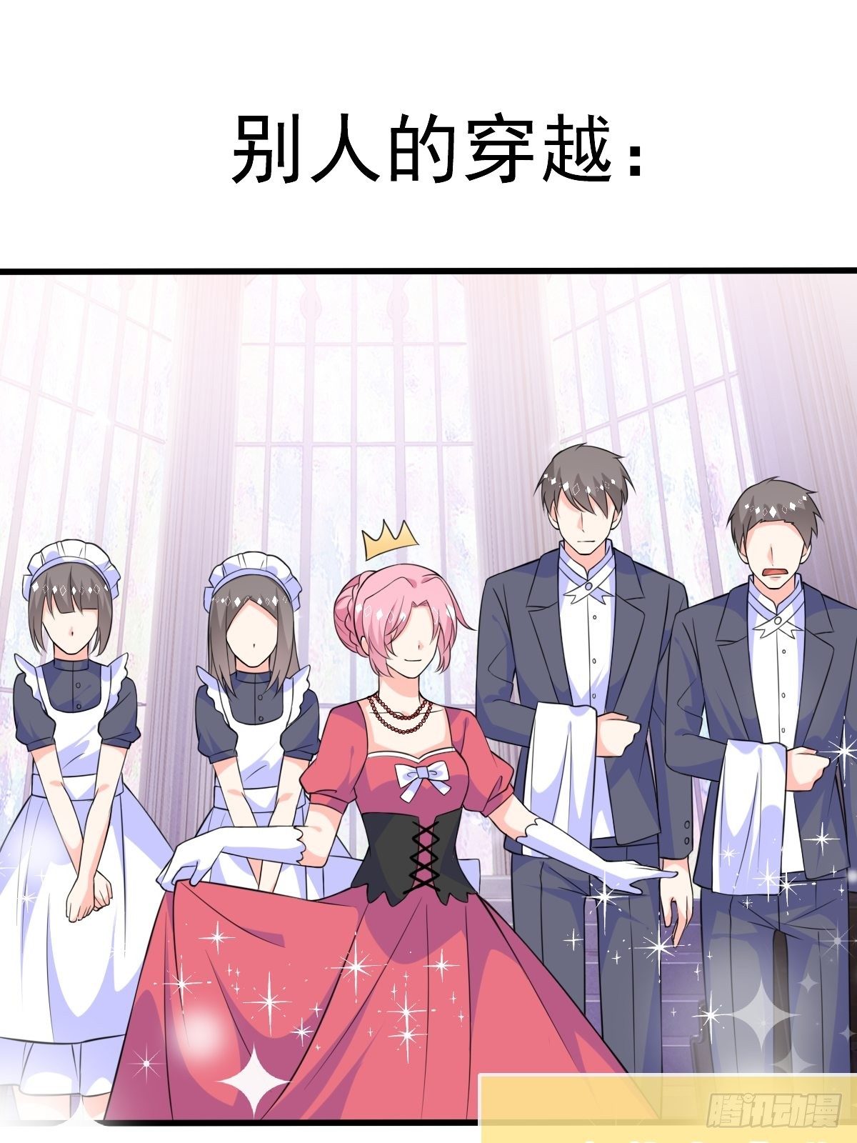 预告3