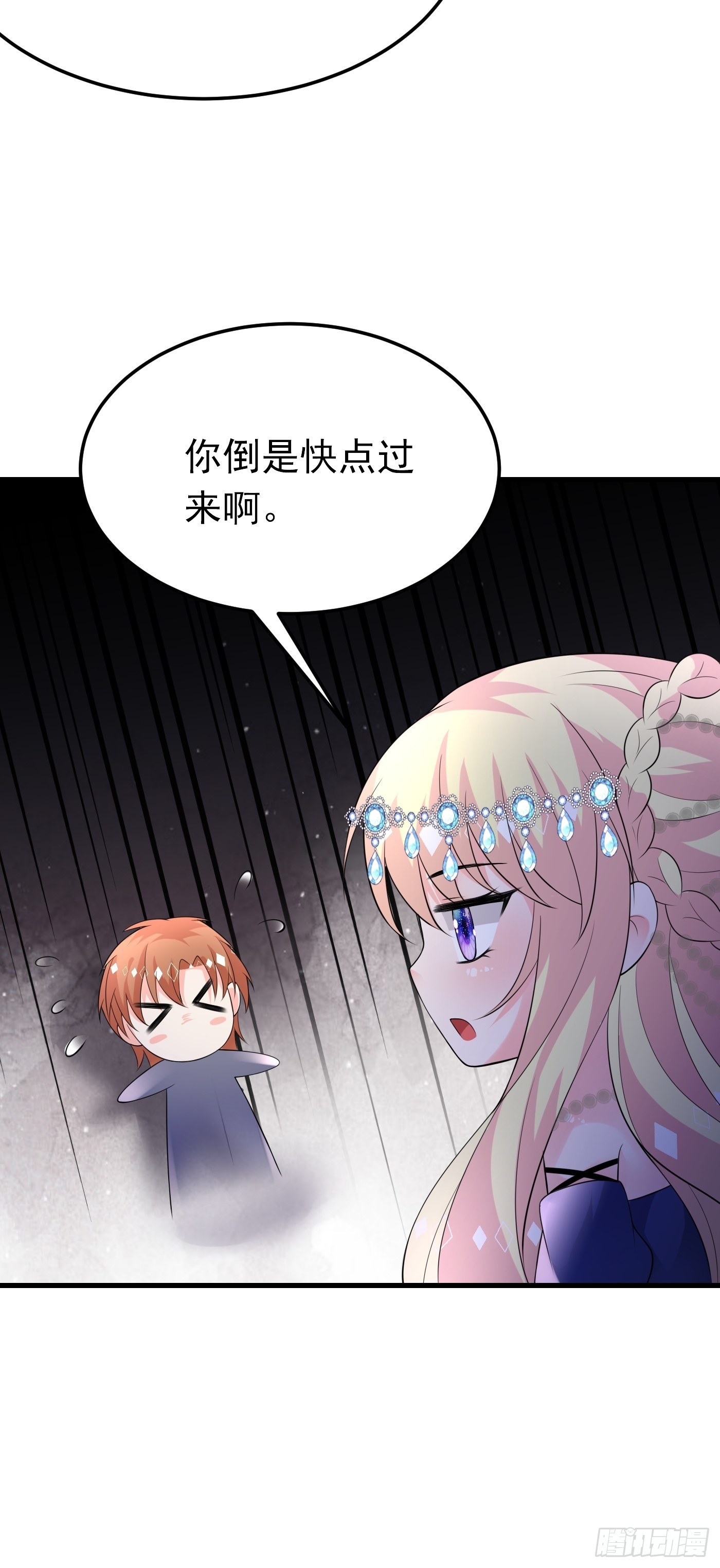 77话 关键古卷38