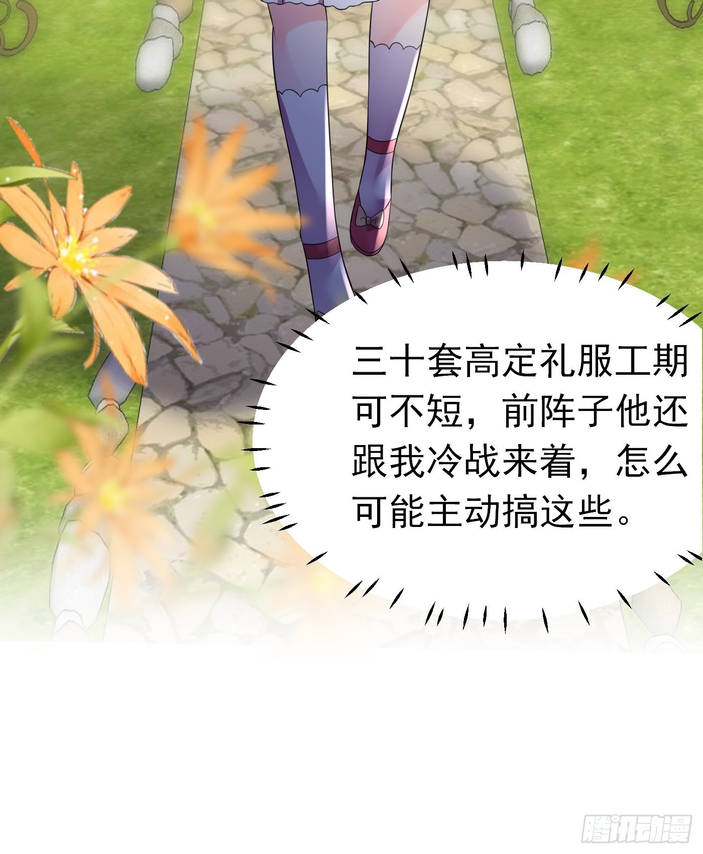 64话 看来终于有人按耐不住了20