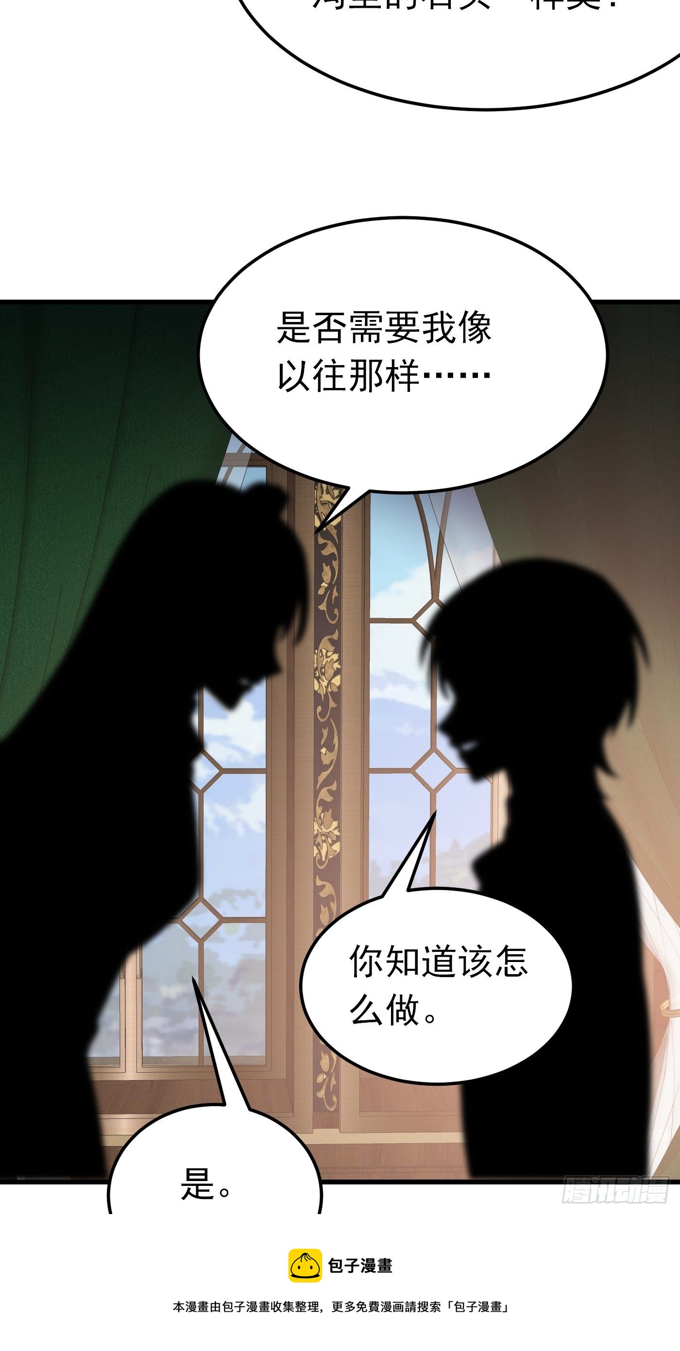 40话  城堡危机四伏16