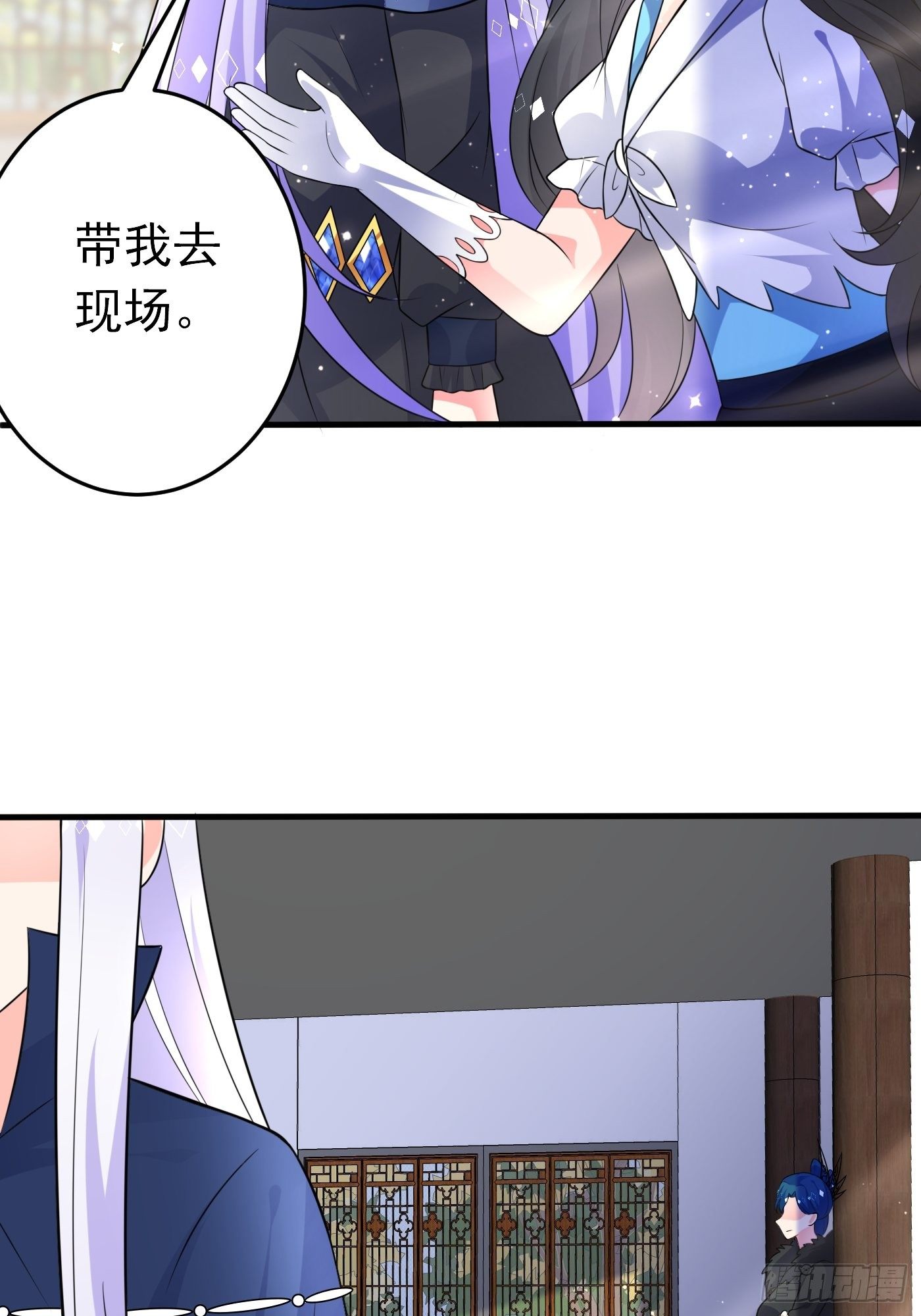 第二十二话 翻车了9