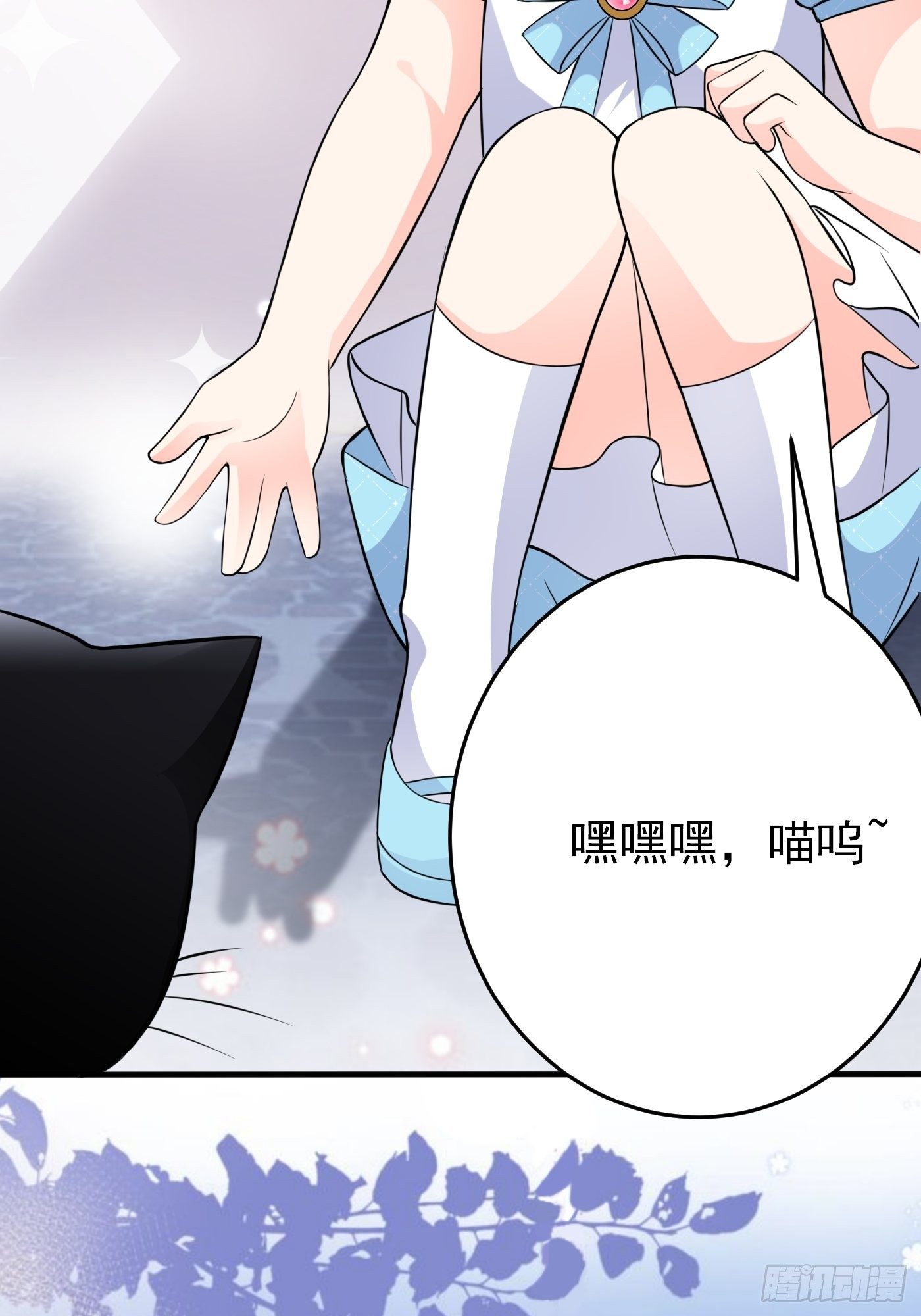 第四话 因为怕死，变成了戏精83