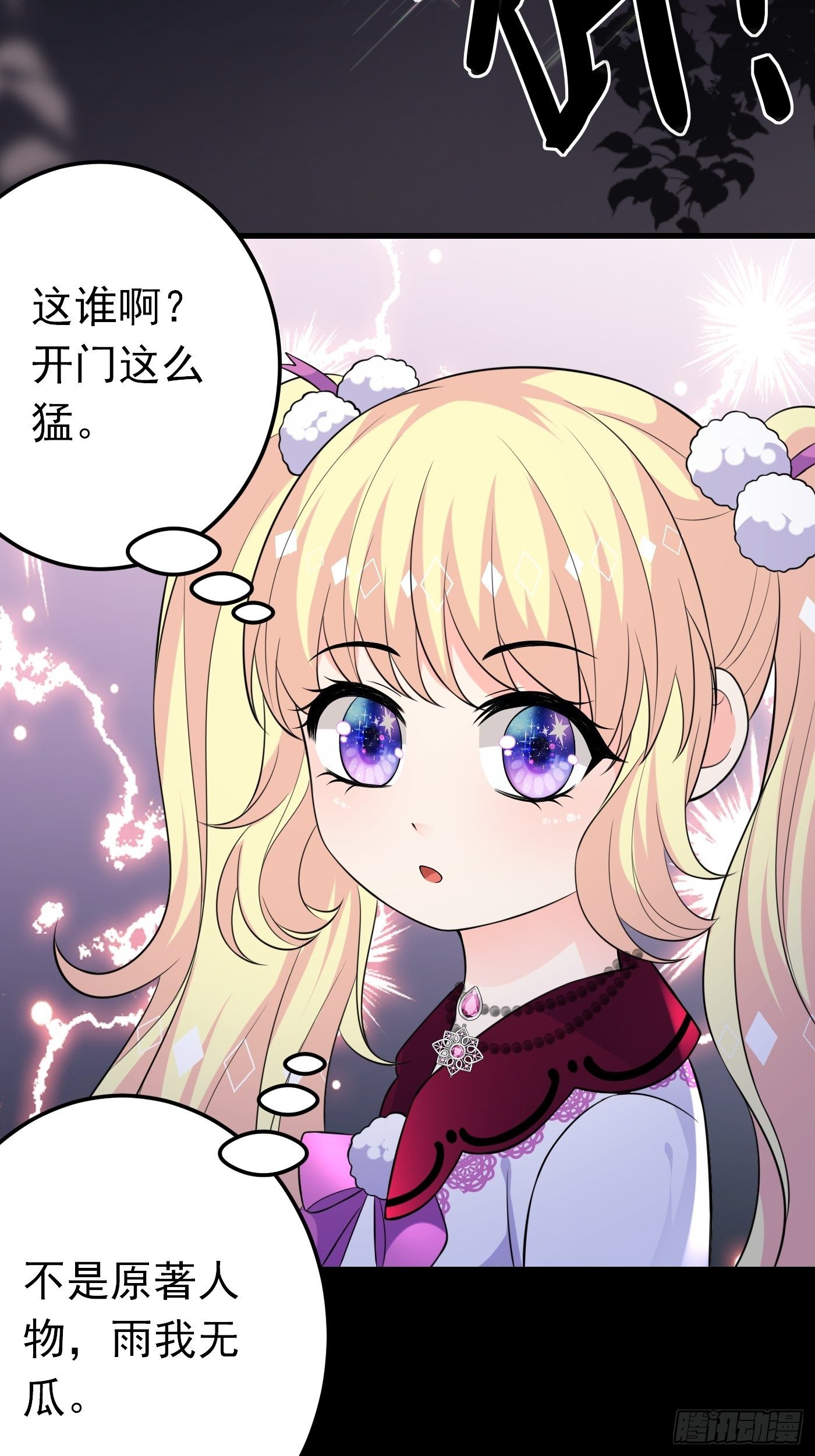 29话 新人物登场20