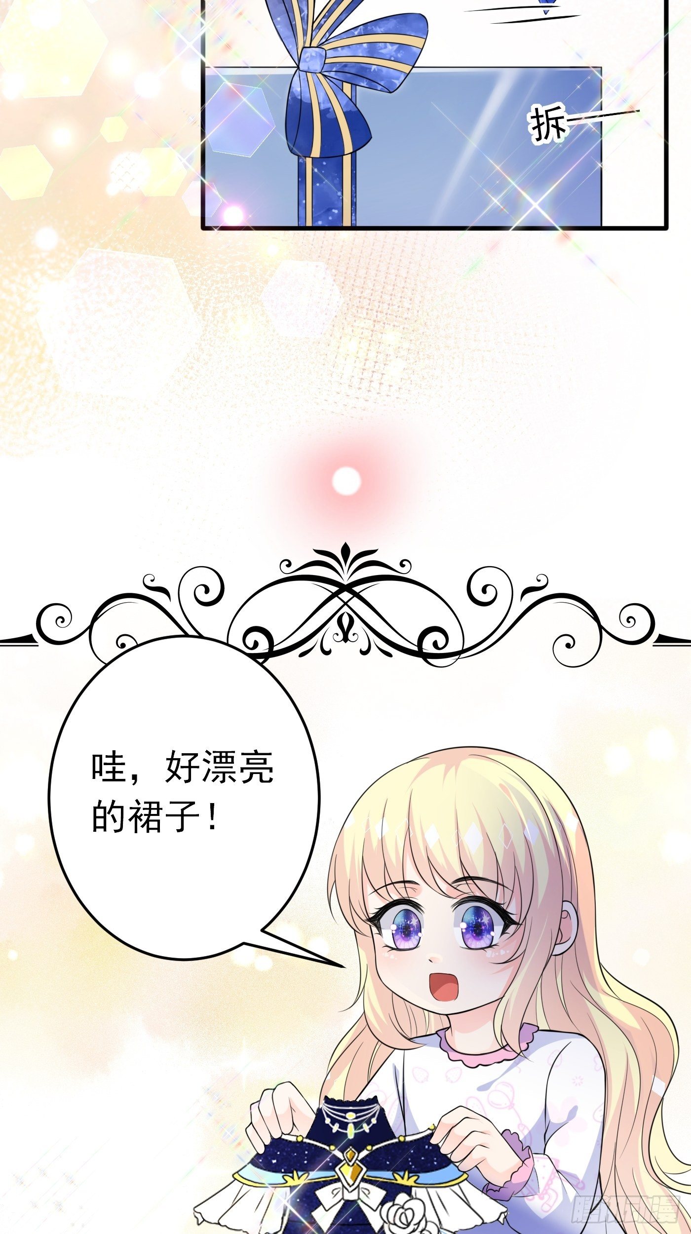 第十话 剧情崩了40