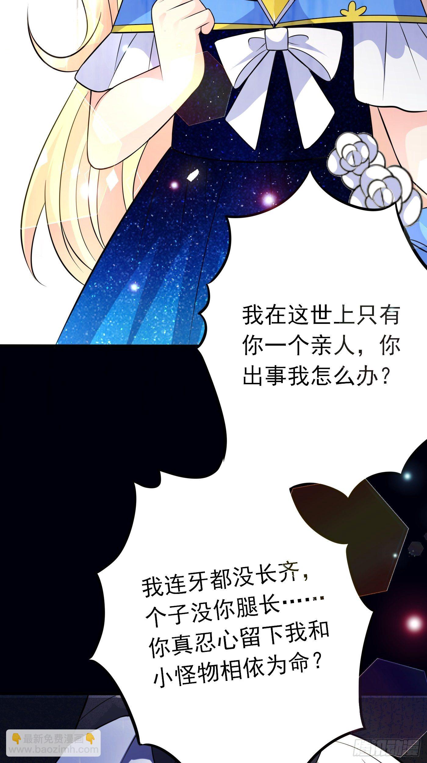 第十一话 戏精VS戏精83