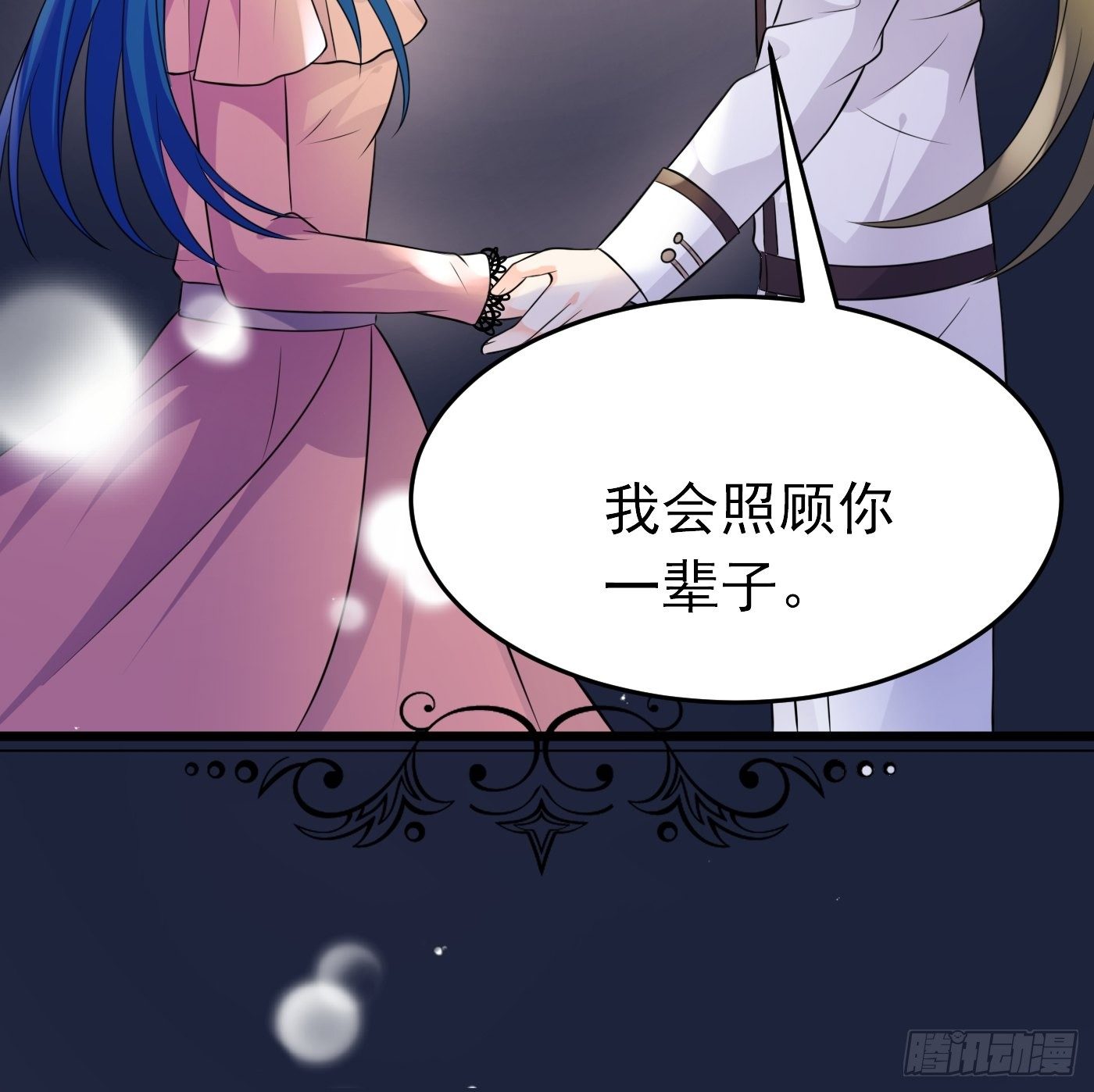 第二十话  女配反噬65