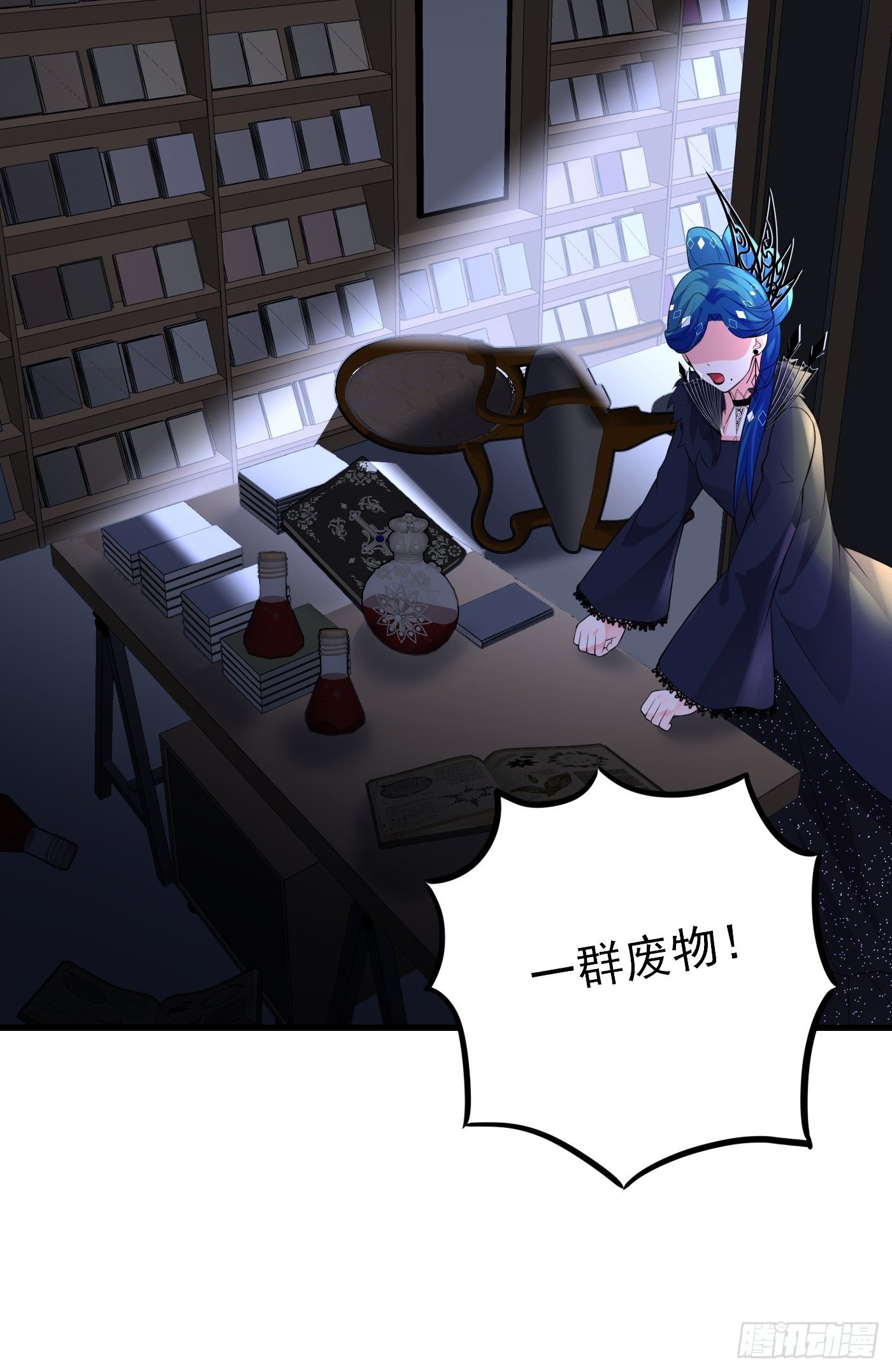 35话 逆局21