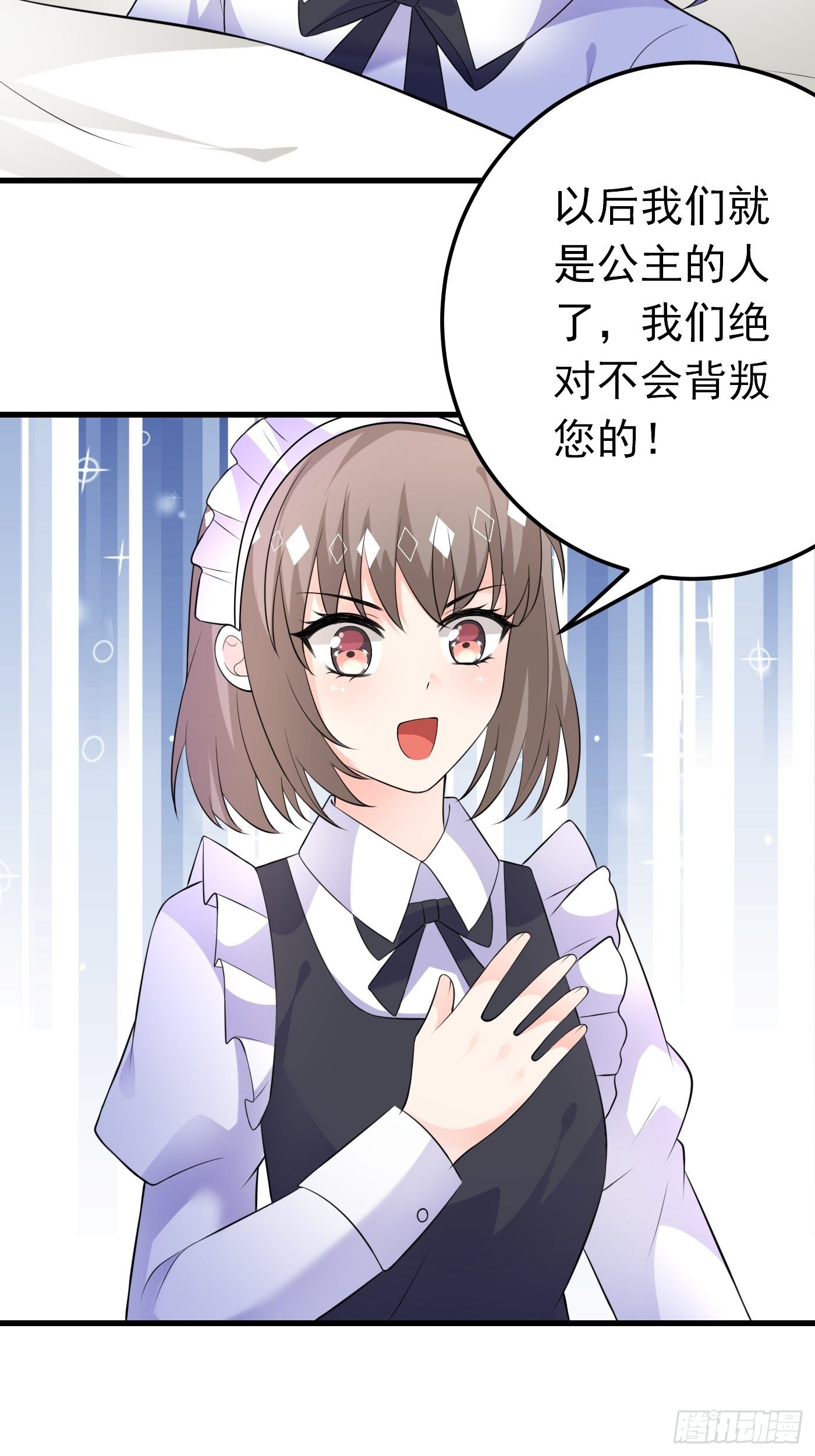 49话 飙演技的时候到了13