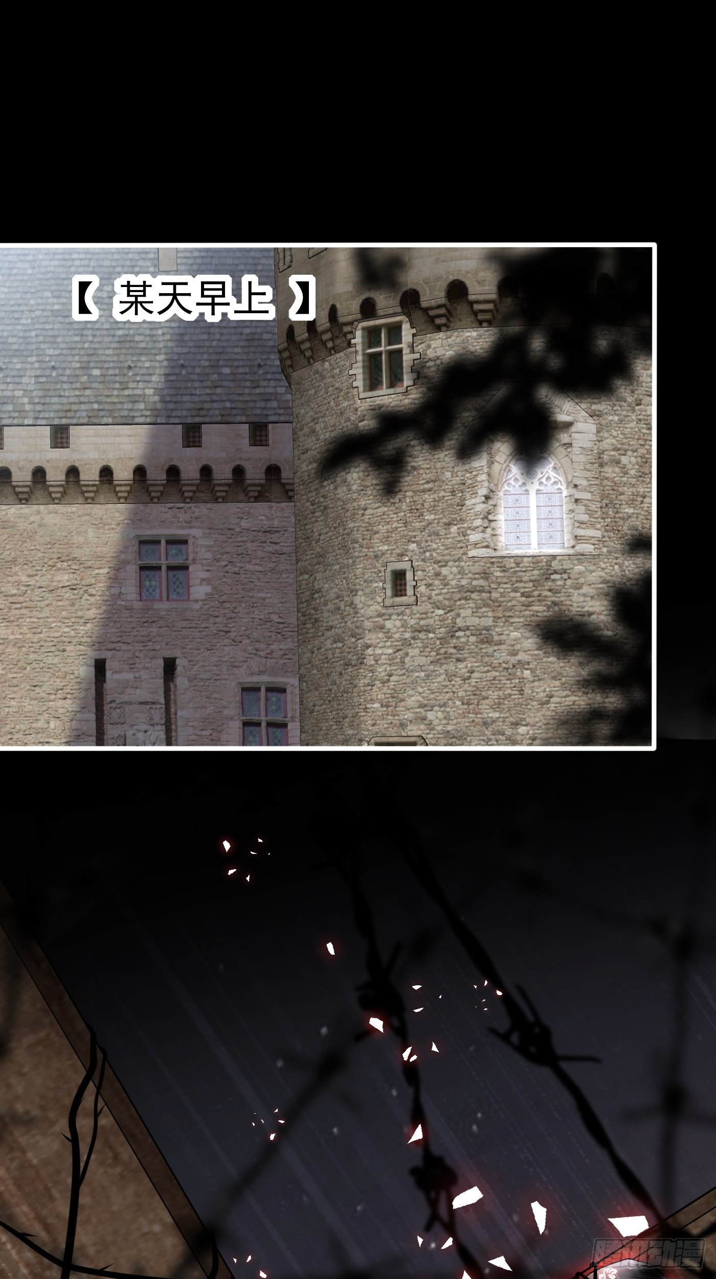 第十四话 穿越炮灰VS土著女配2