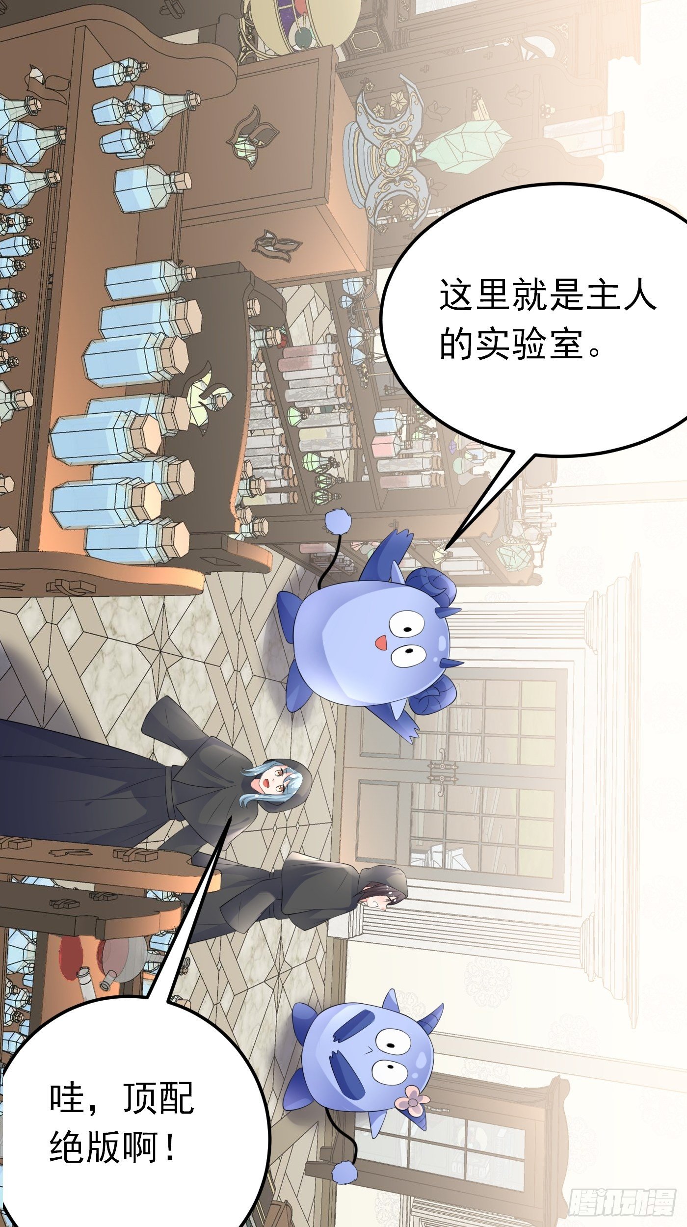 42话  小弟们来投奔啦！38