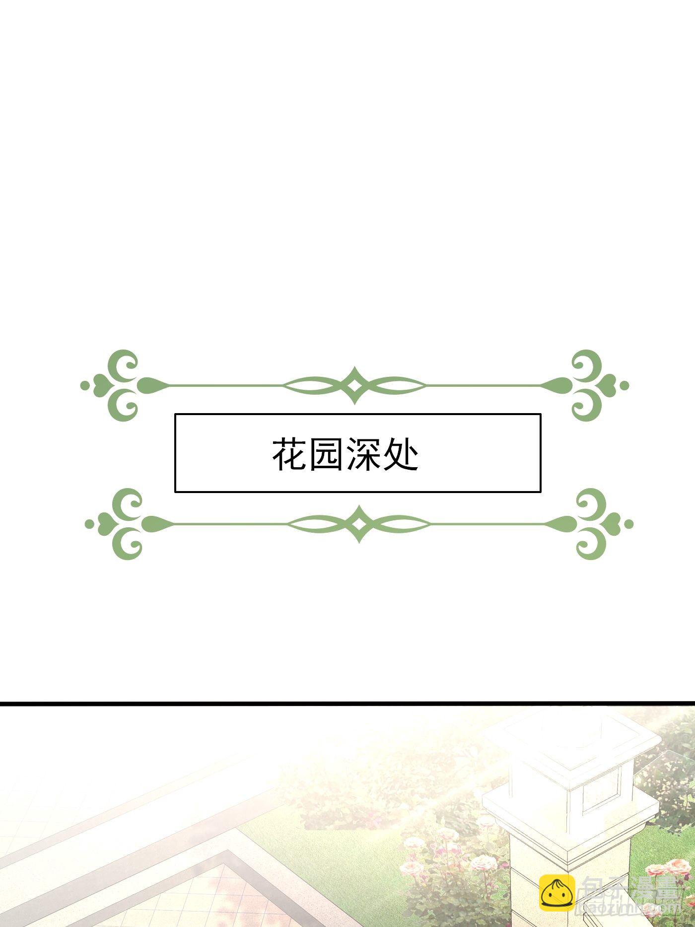 第十一话 戏精VS戏精8