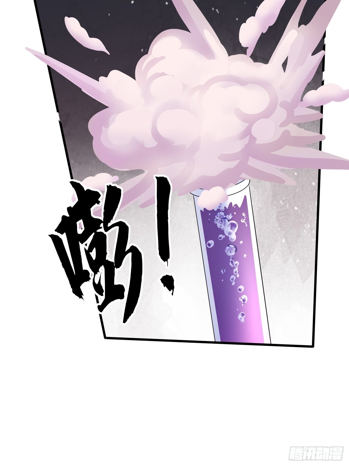 78话 浮出水面37
