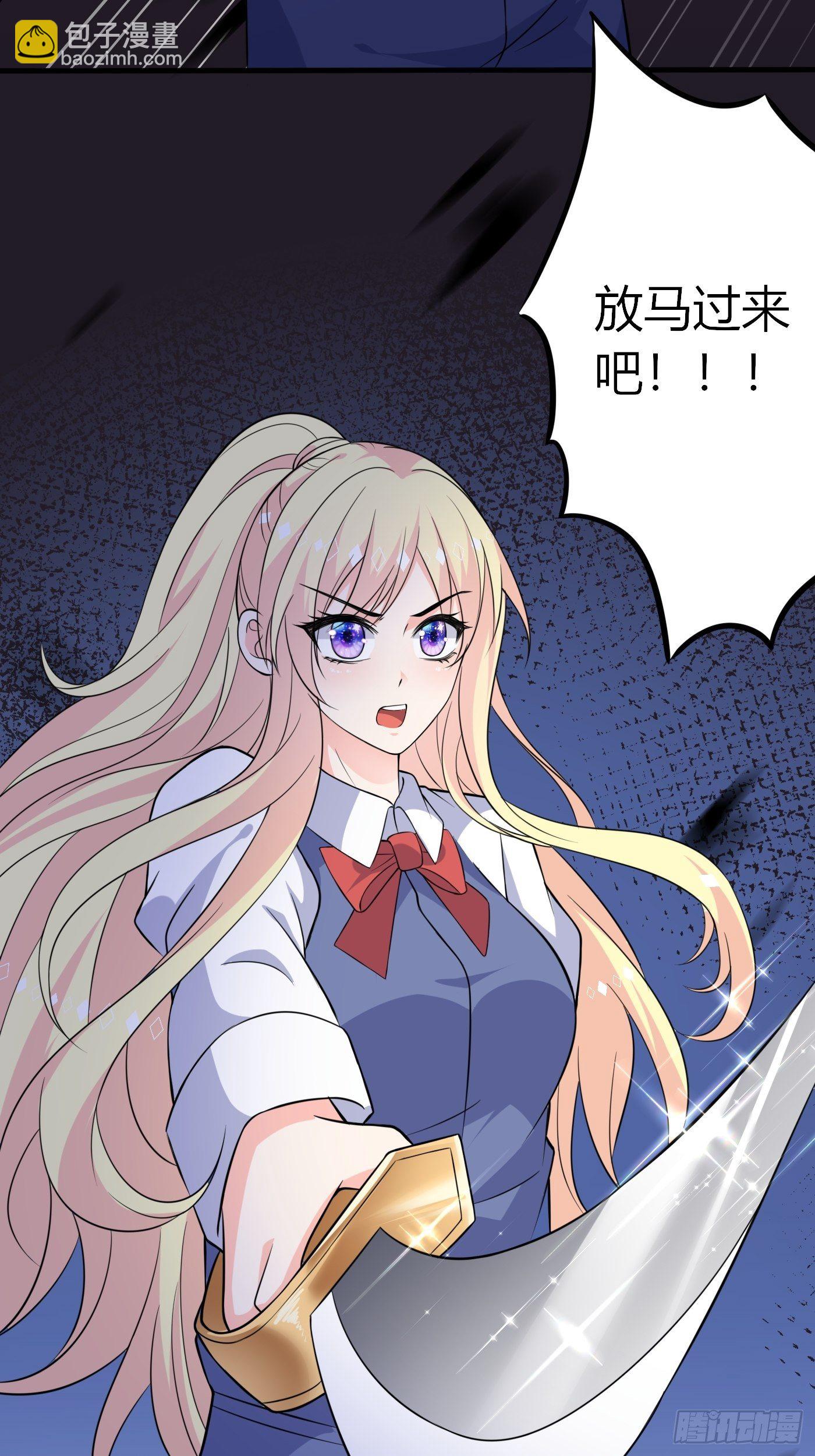 第五话 团宠今年三岁半29
