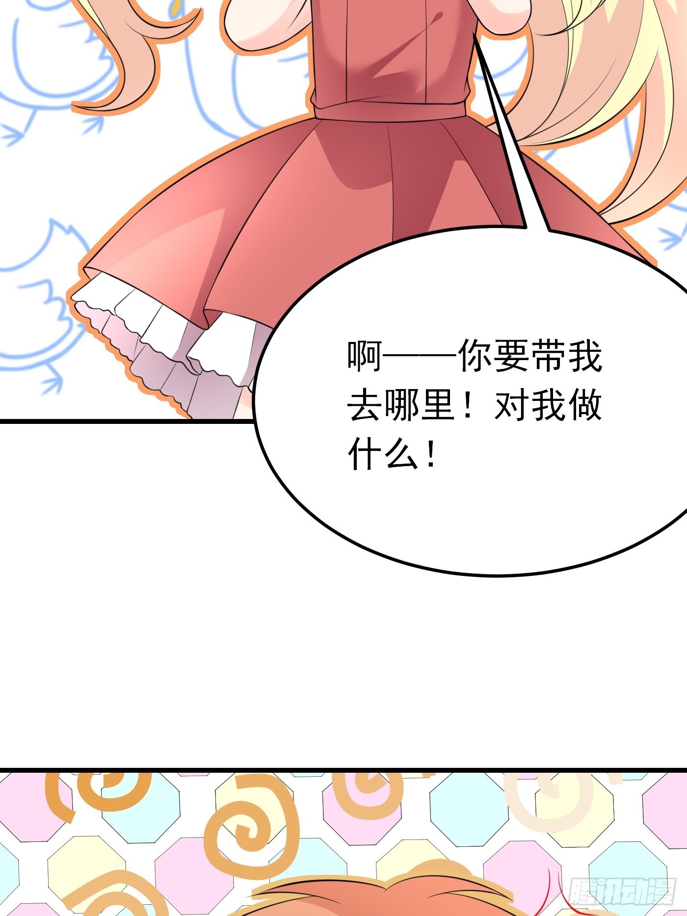 65话 必须加快进度实施计划7
