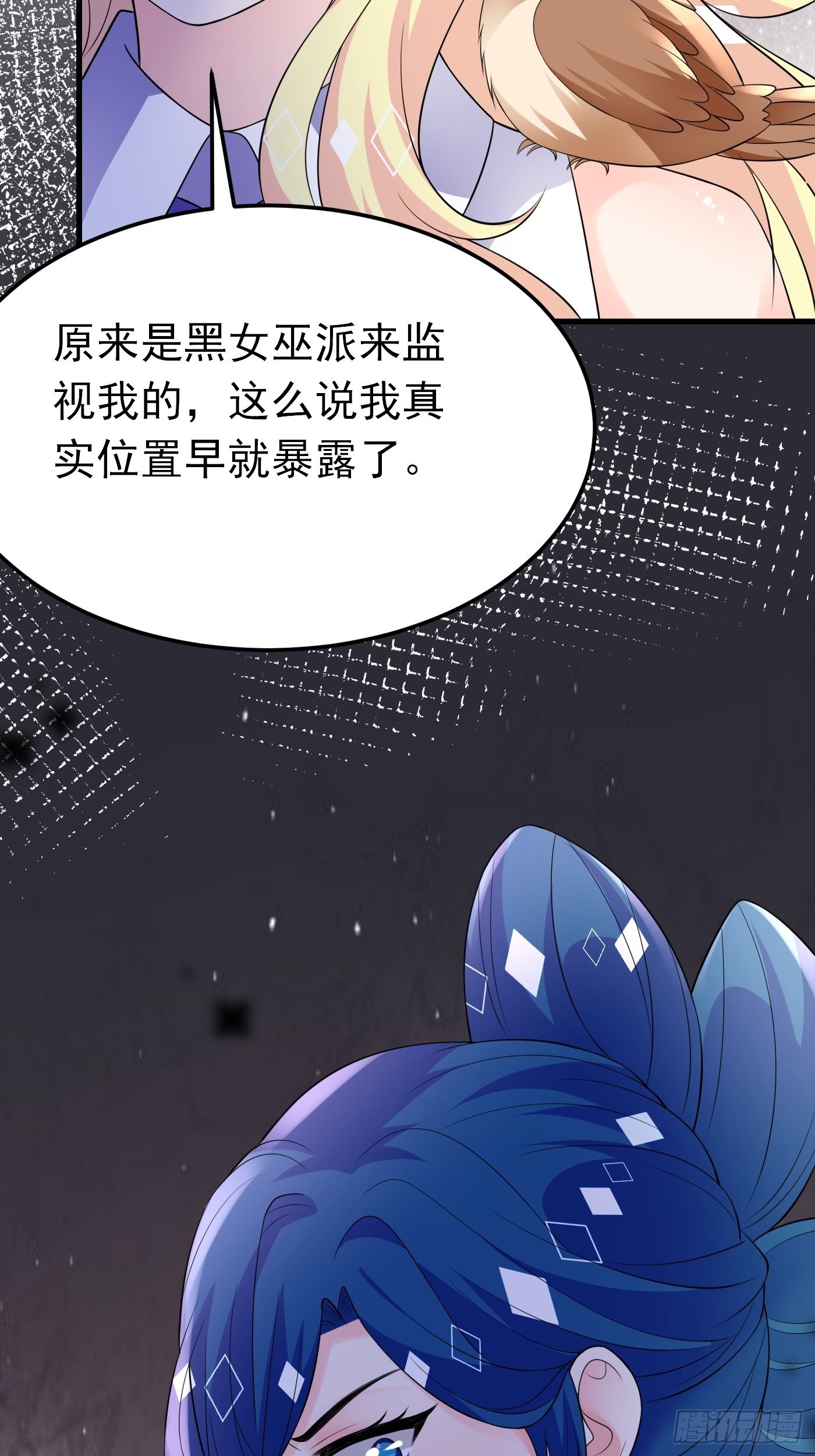 73话 现在不再是孤身奋战了30
