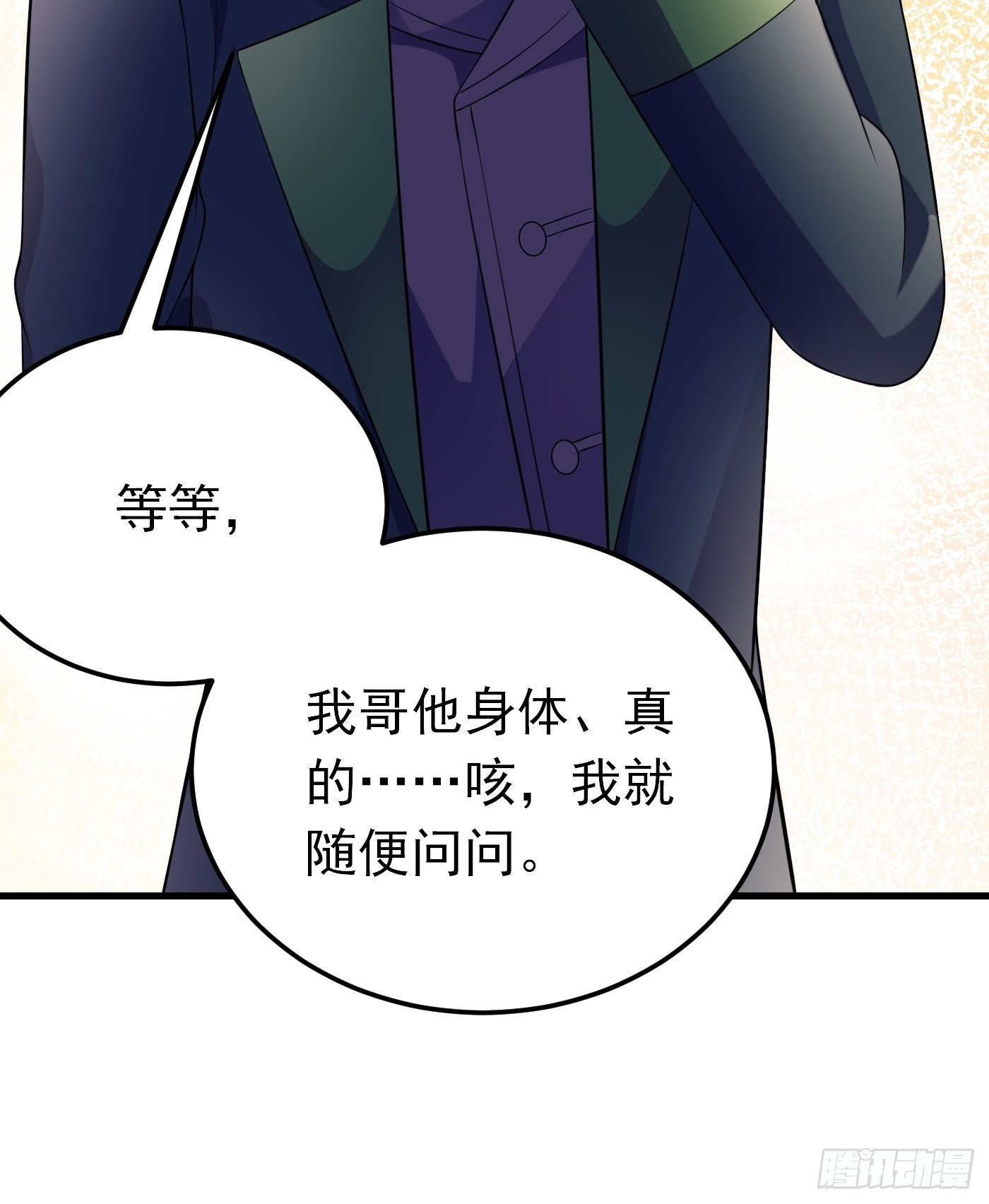 65话 必须加快进度实施计划21