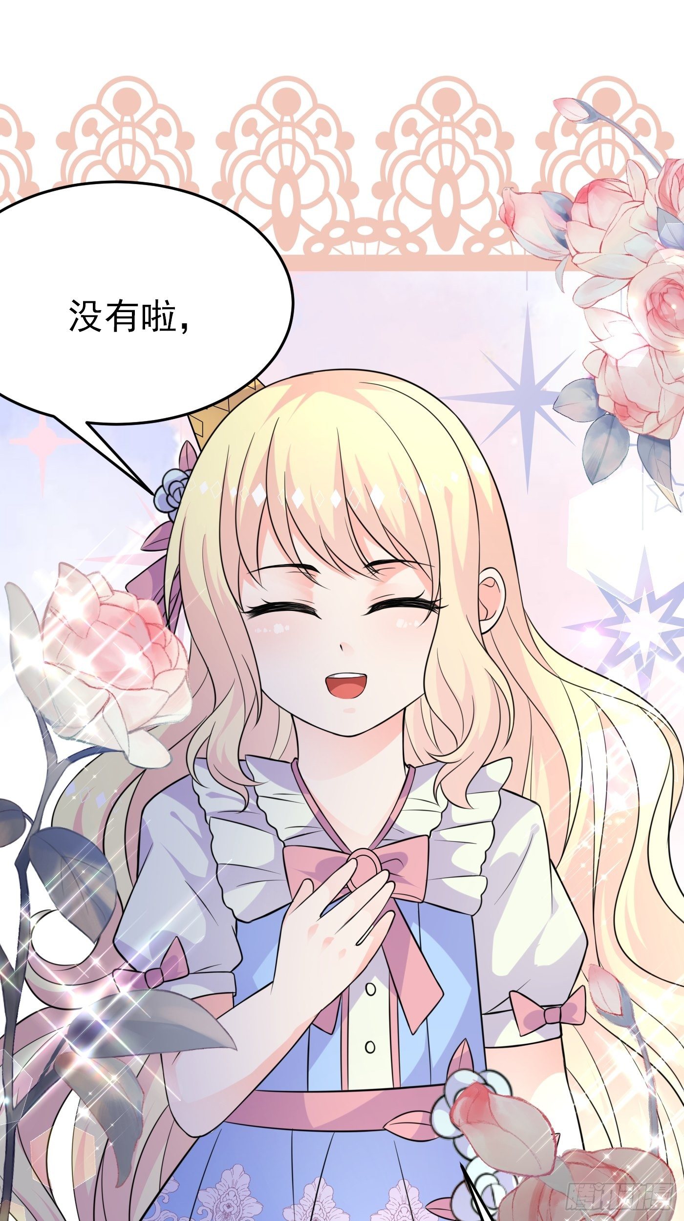 第十三话 女配是狠人64