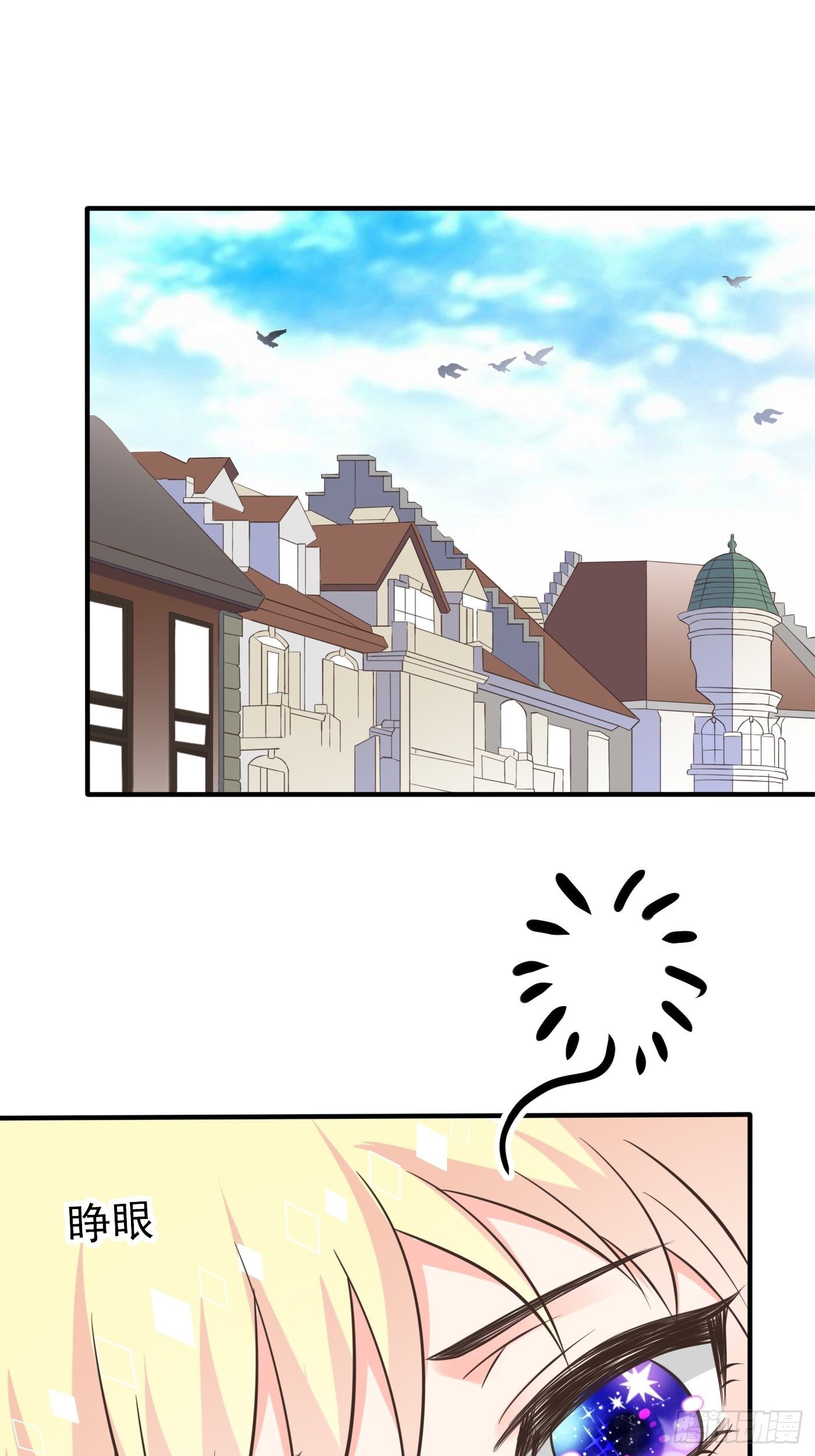 第四话 因为怕死，变成了戏精2