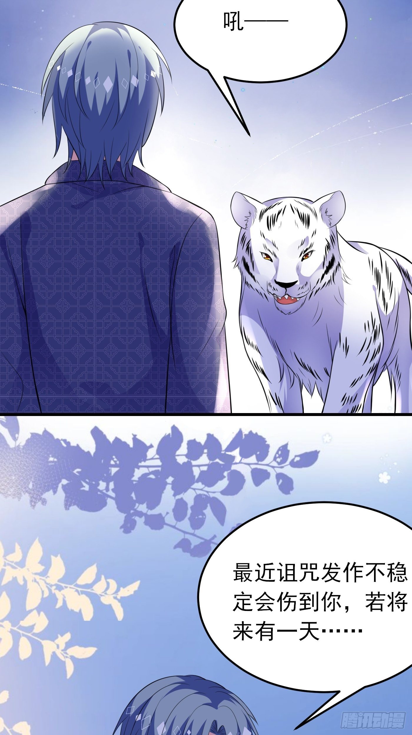 40话  城堡危机四伏29