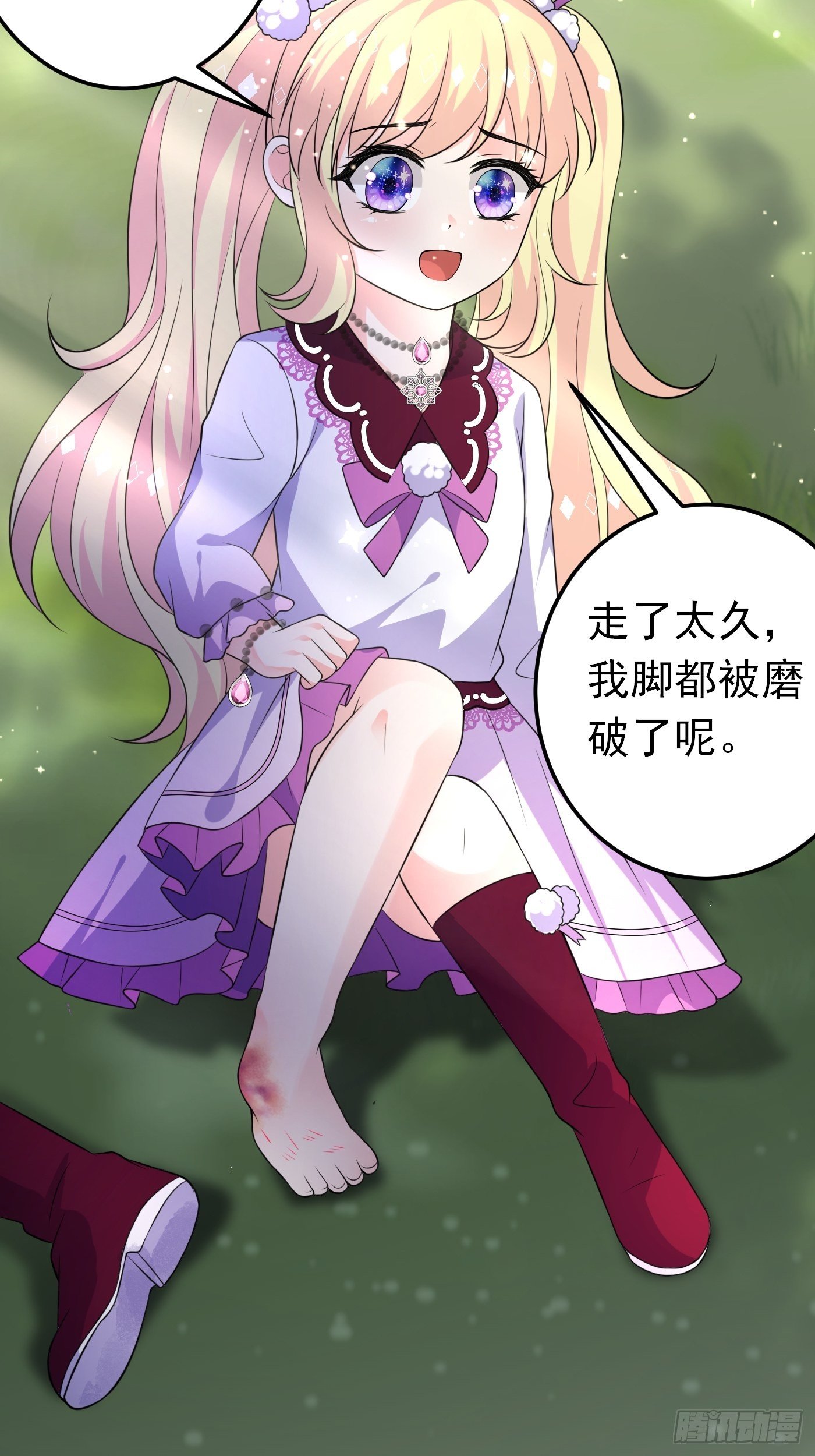 27话 逃命到敌国（上）22