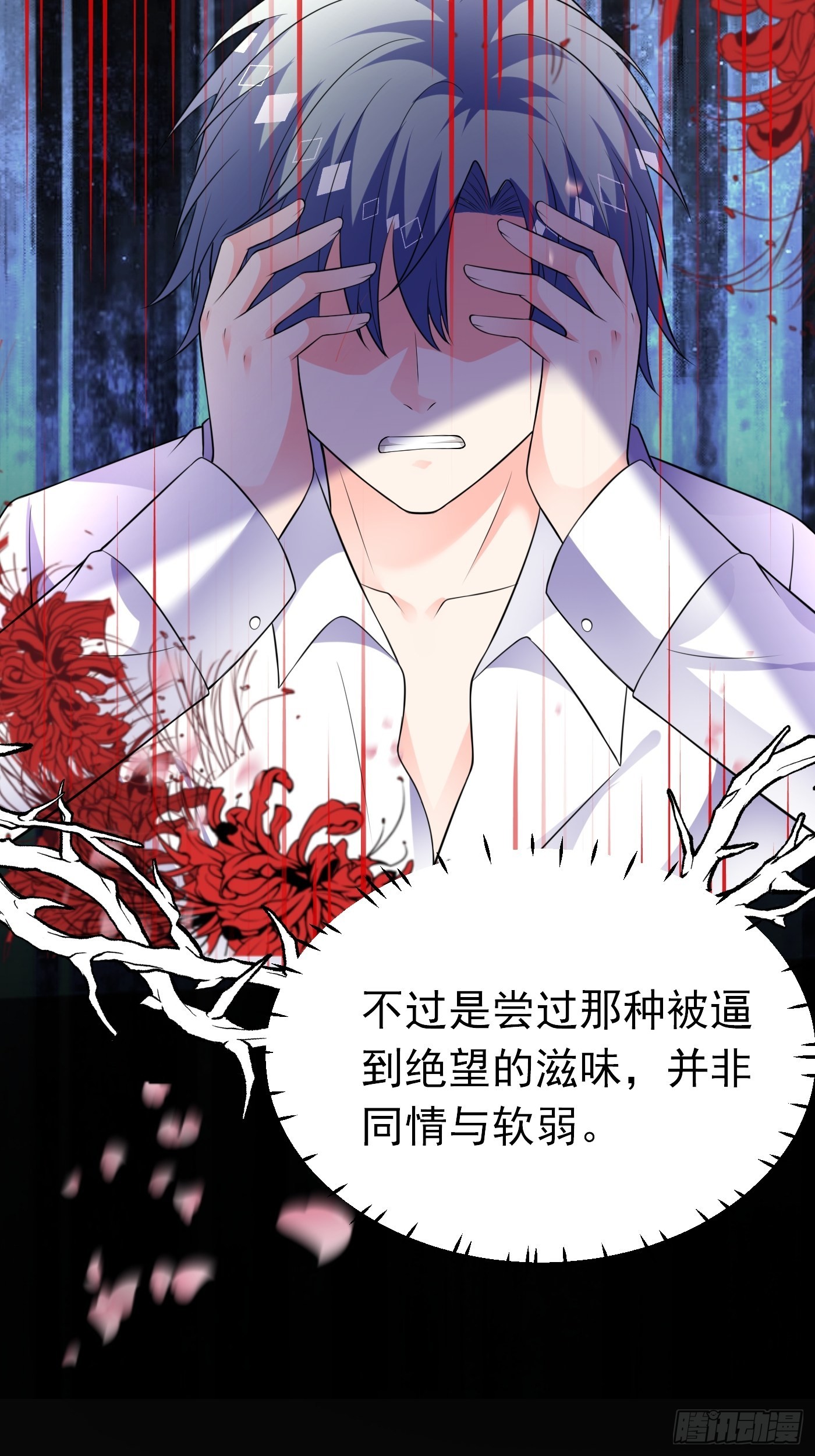 56话 新的战斗即将开始19