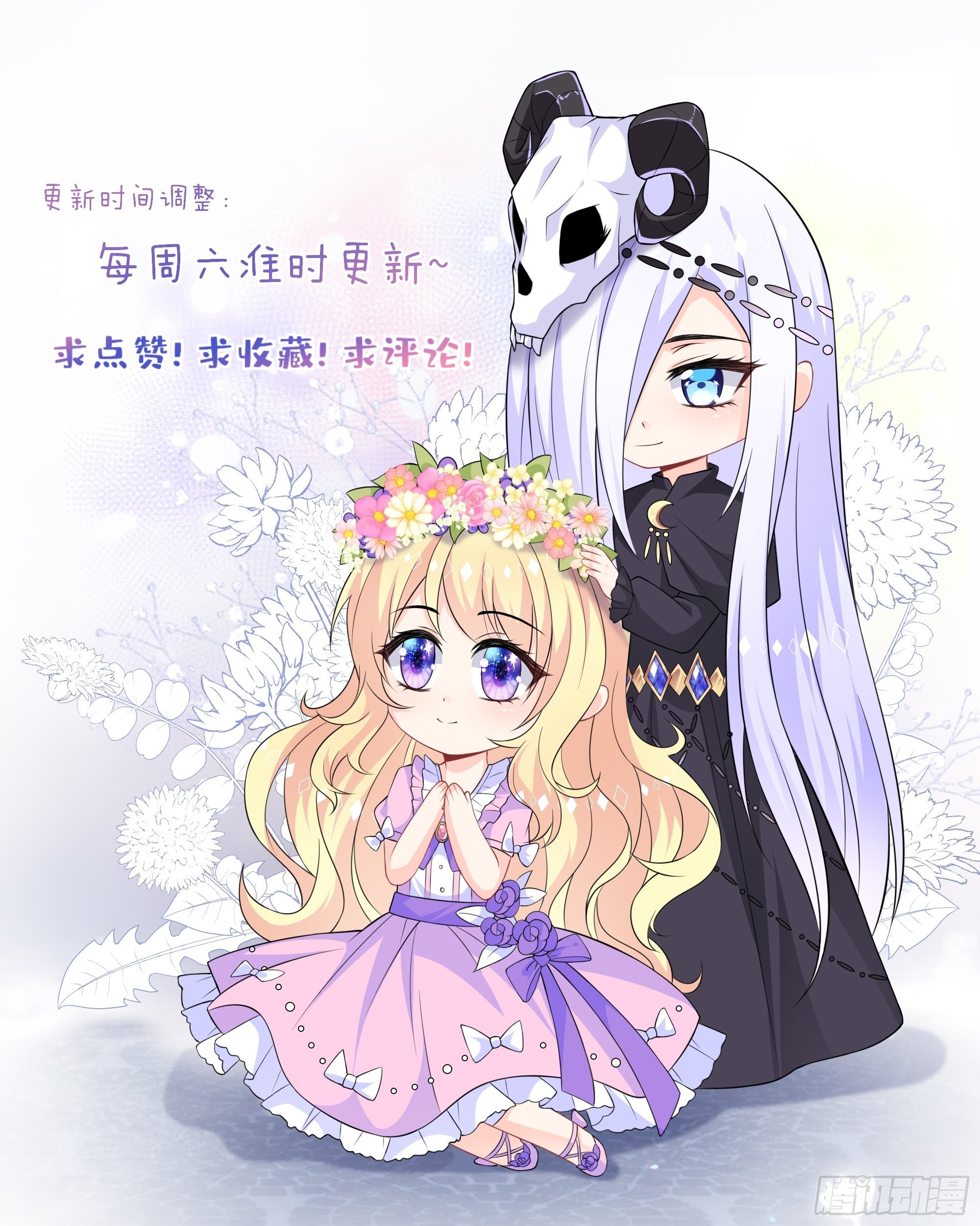 77话 关键古卷39