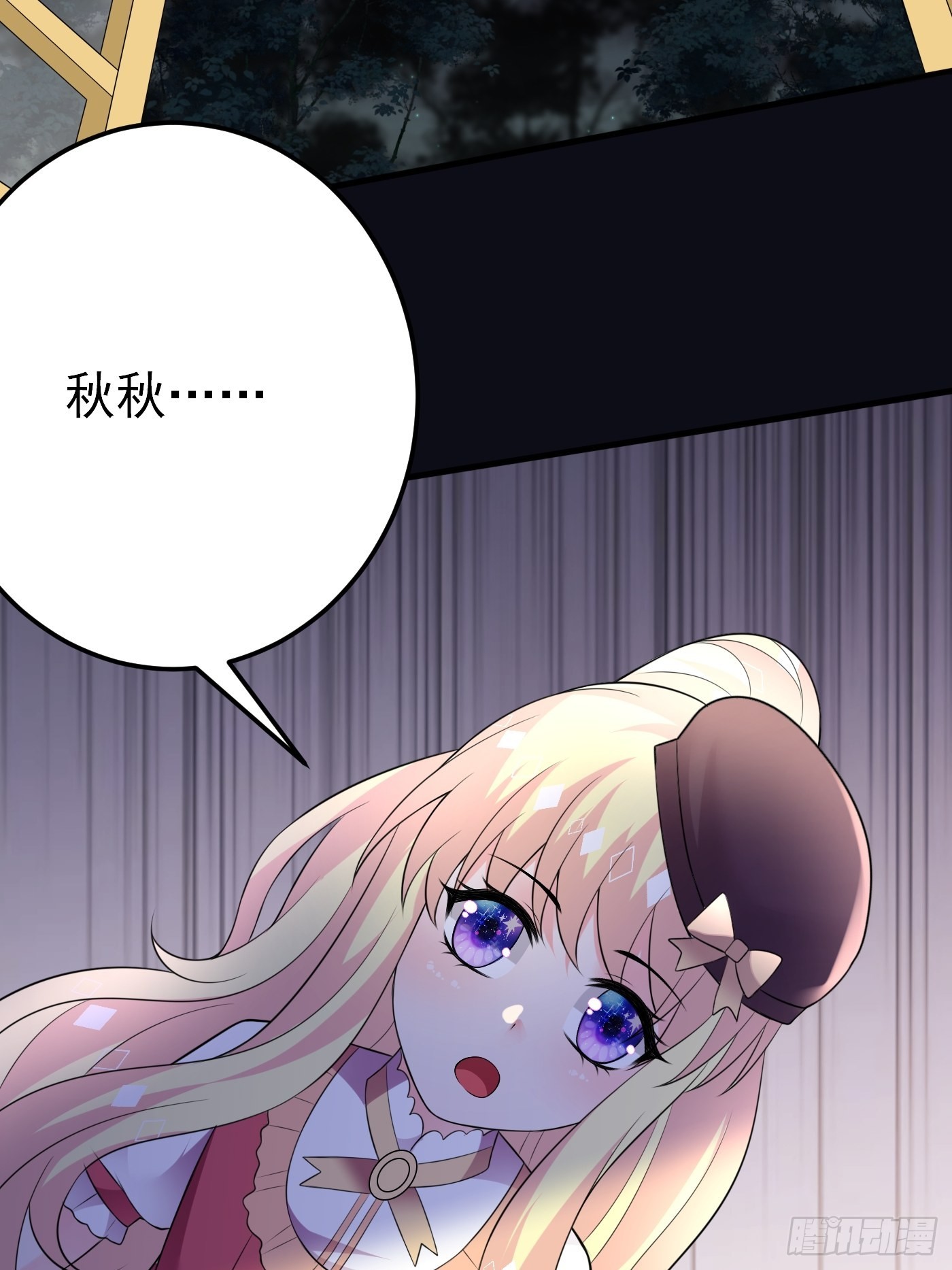 67话 妈妈寄来的礼物太棒了10