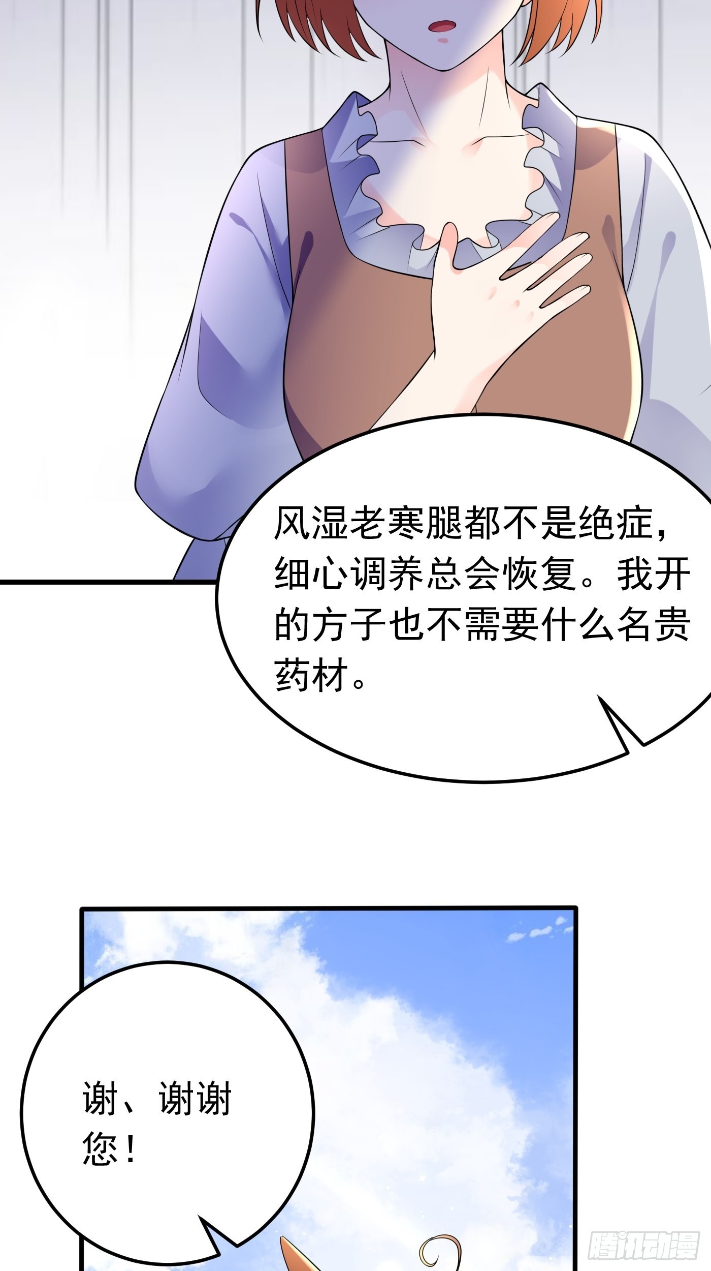 74话 与妈妈的久别重逢10