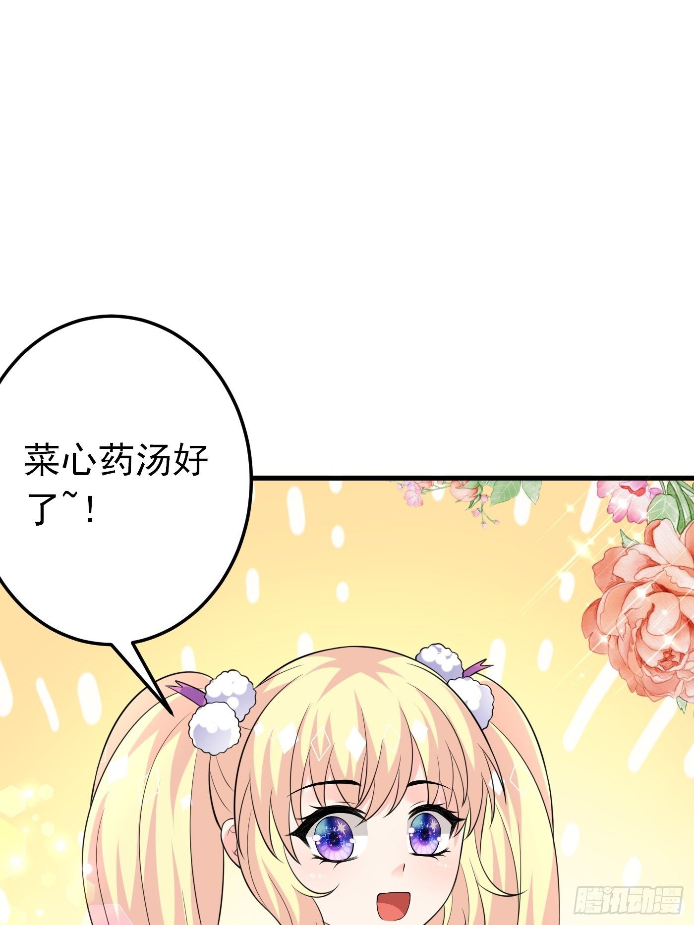 36话 破局（上）26