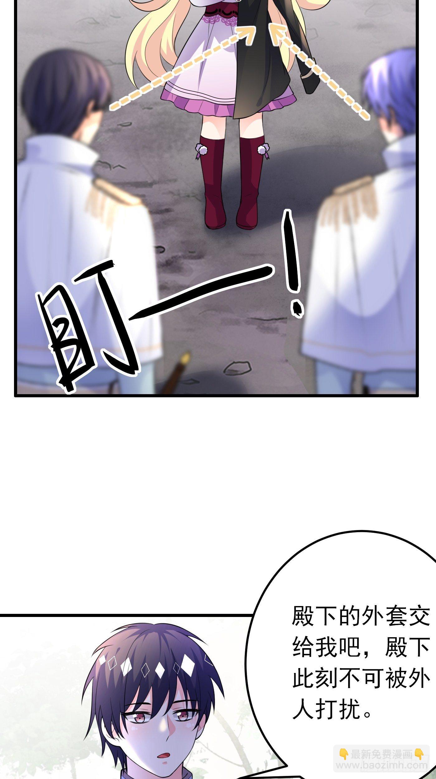 35话 逆局39