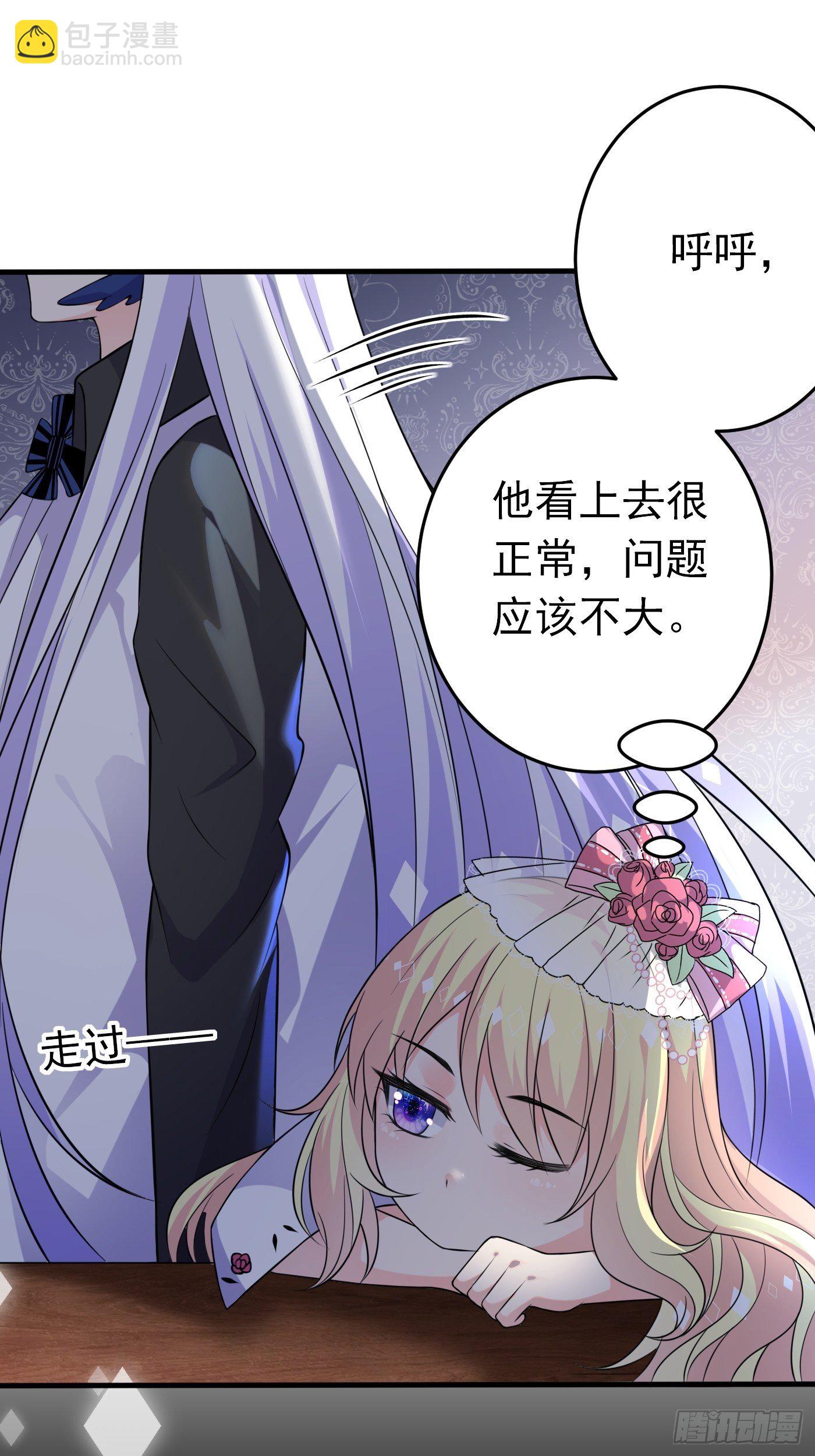 第八话 血色与荆棘62