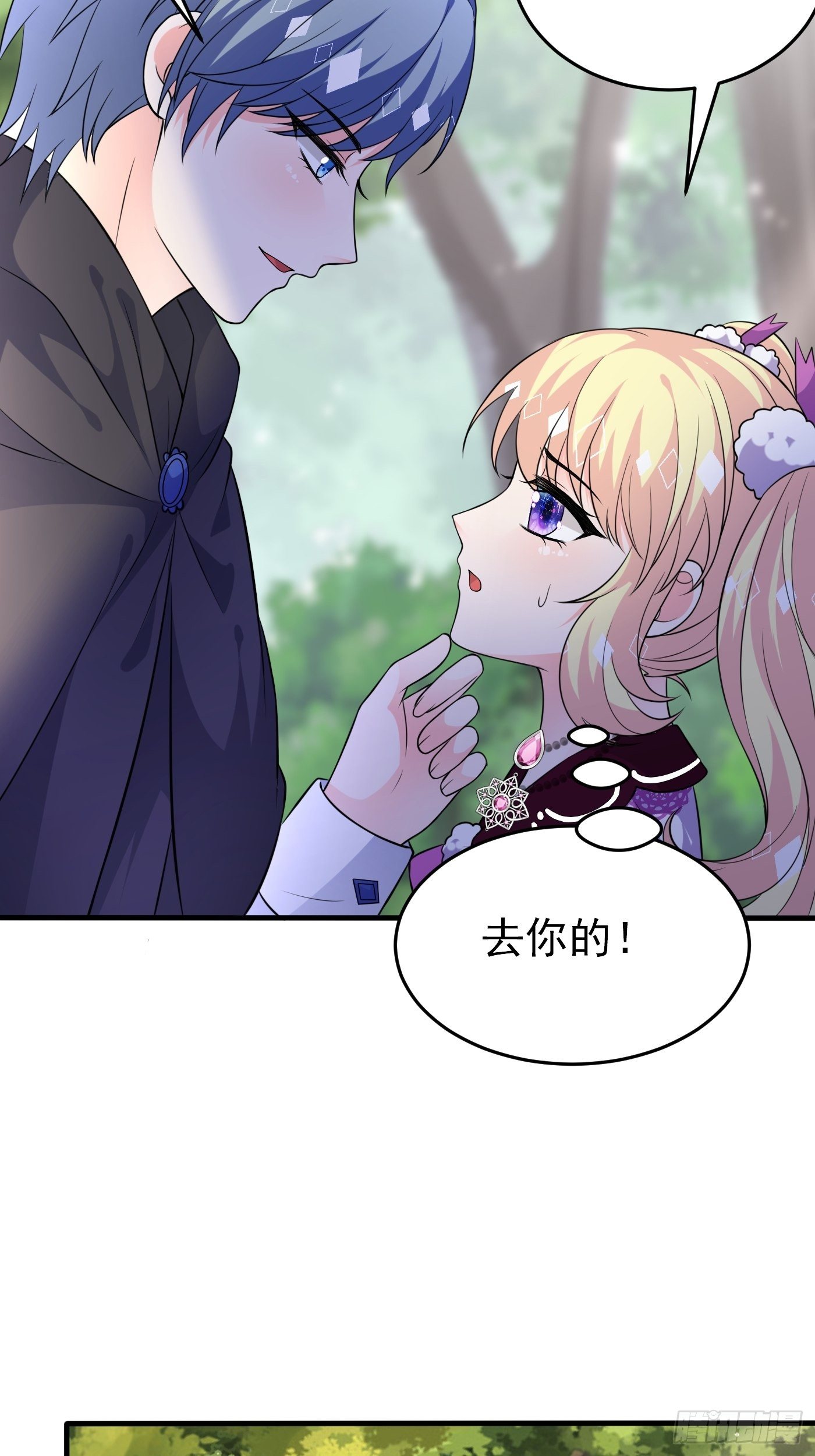 24话 黑女巫疯魔了。43