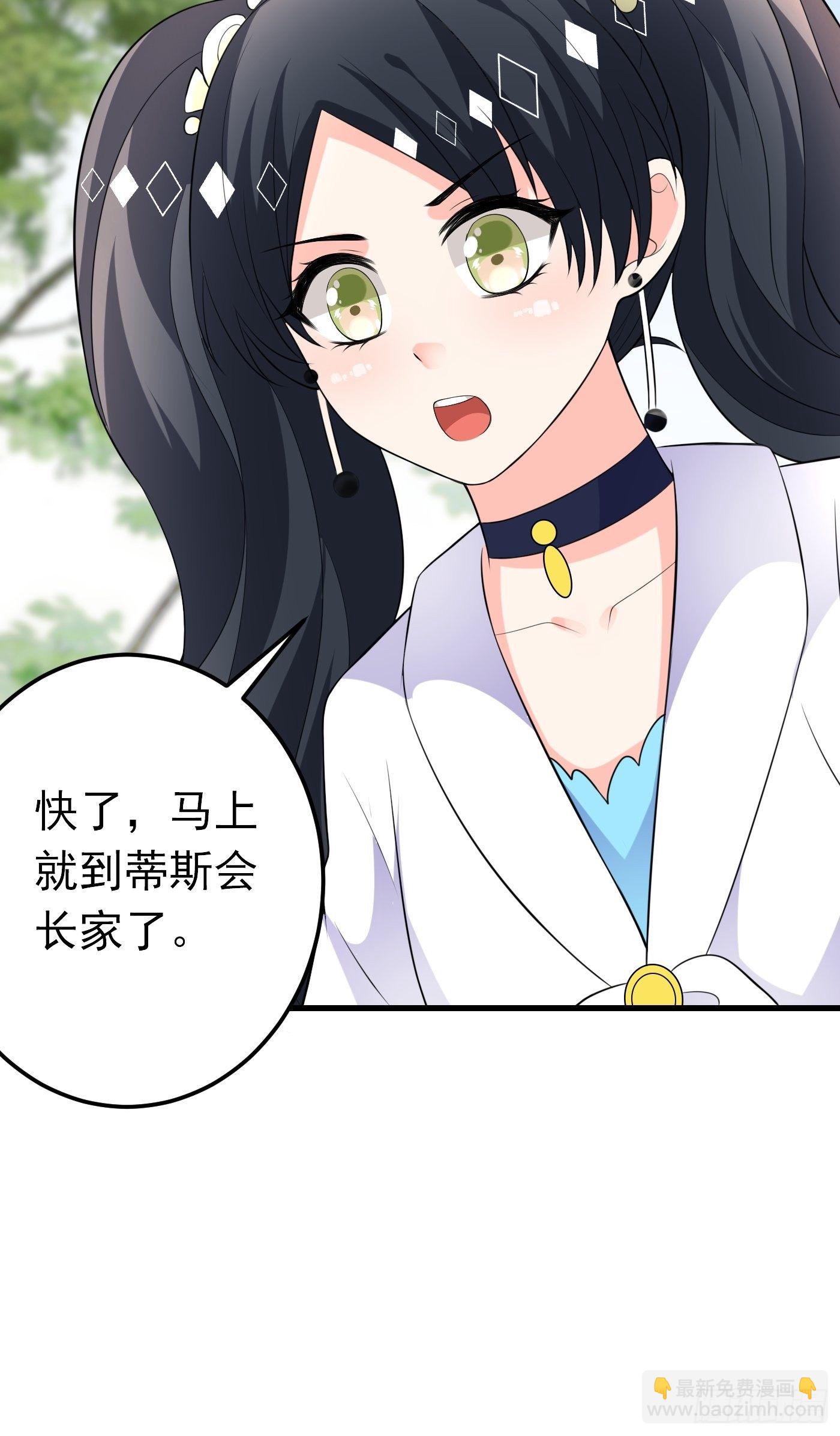 42话  小弟们来投奔啦！15
