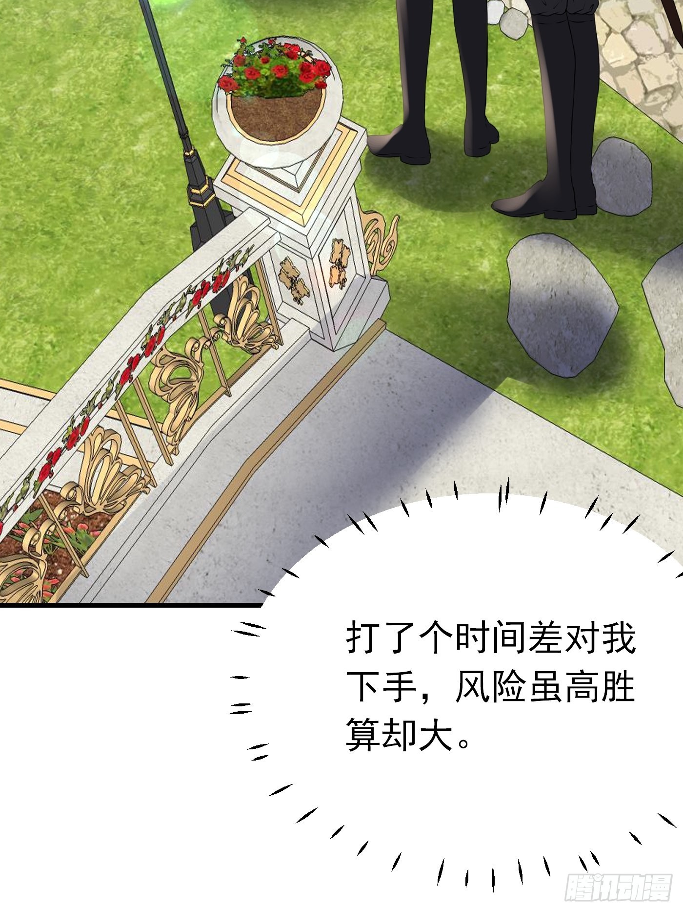 65话 必须加快进度实施计划12